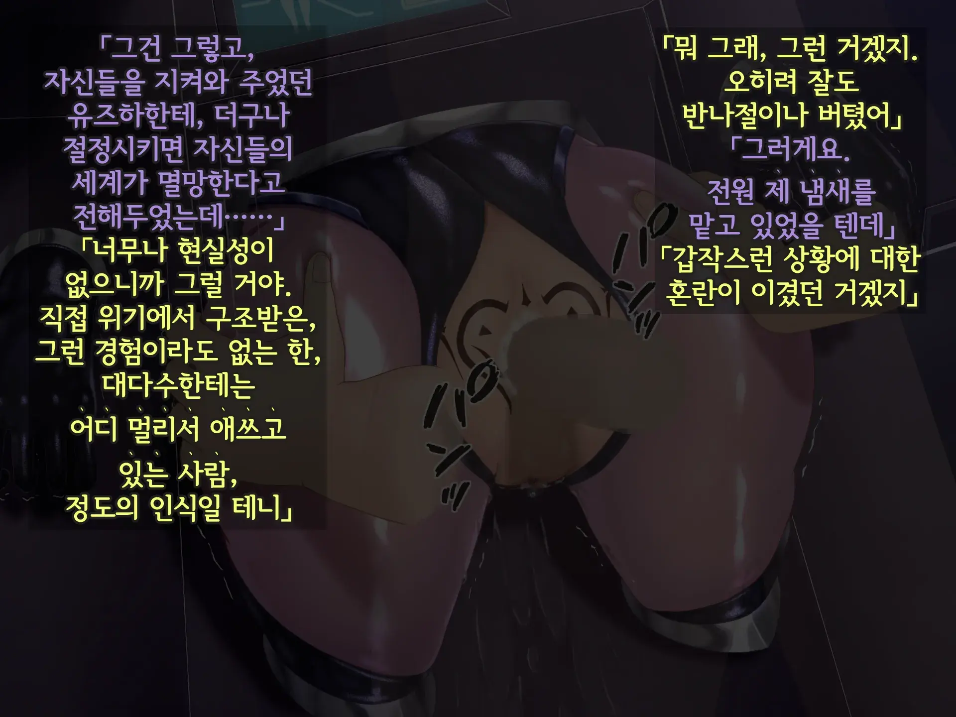 웹툰 이미지 334