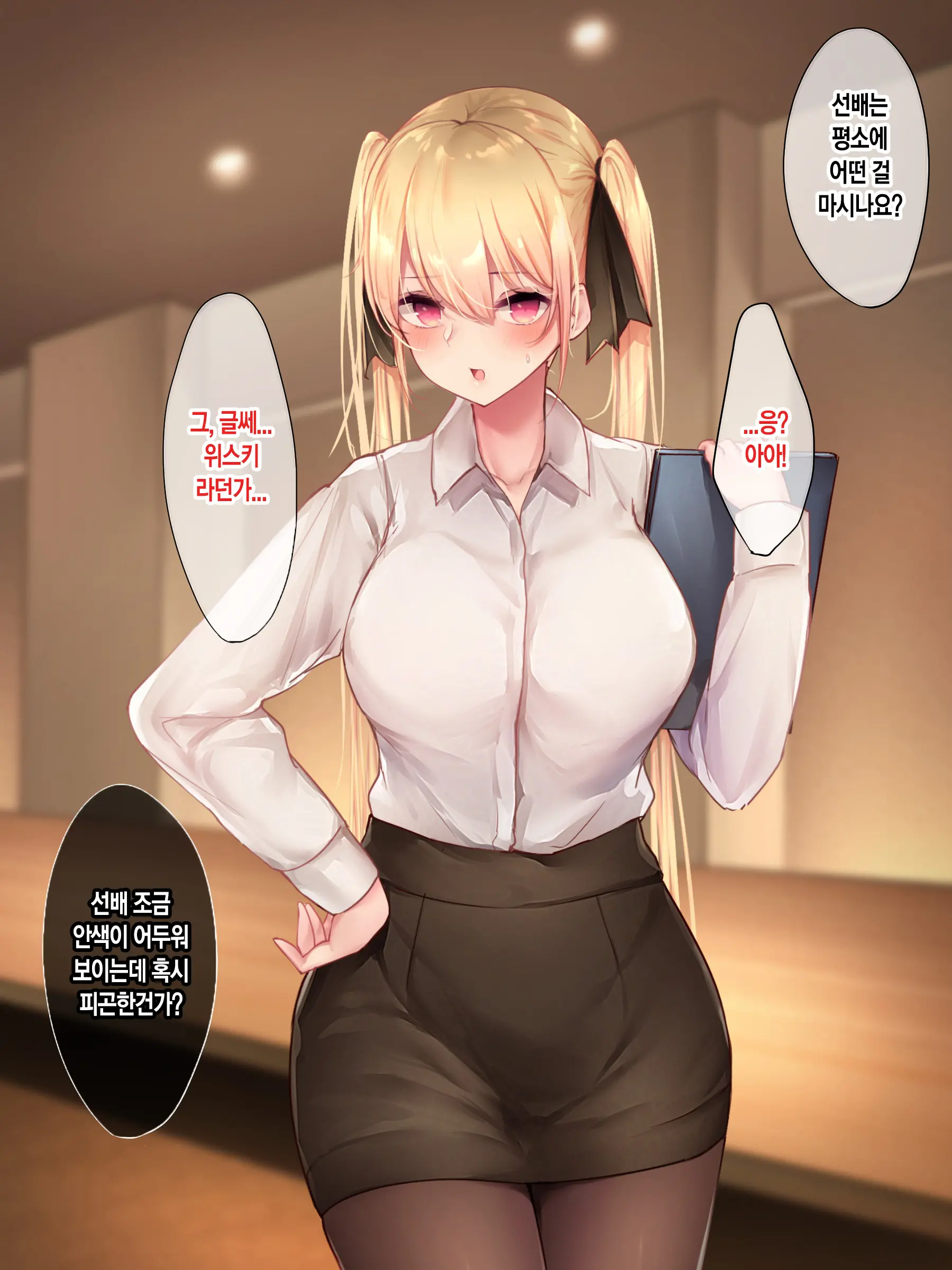 웹툰 이미지 10