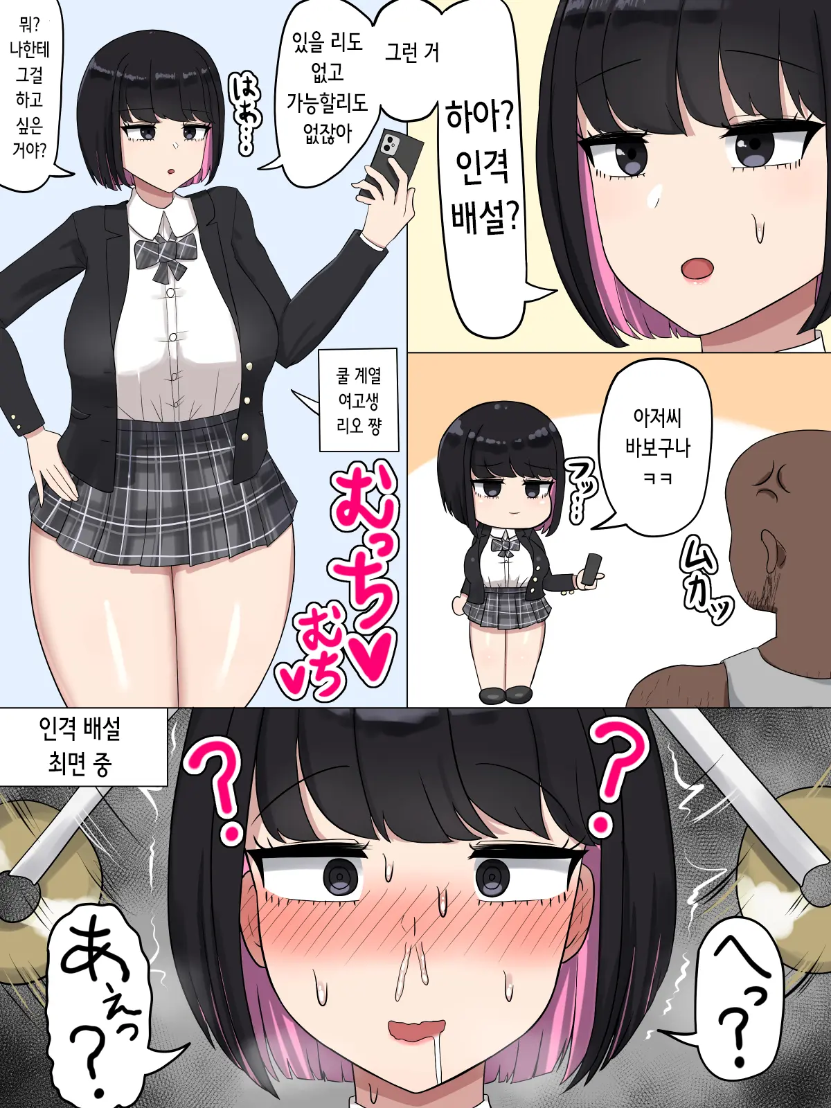 웹툰 이미지 24