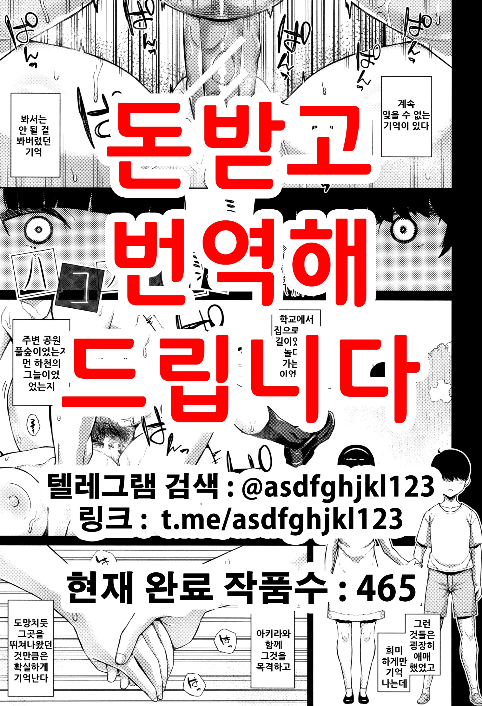웹툰 이미지 0