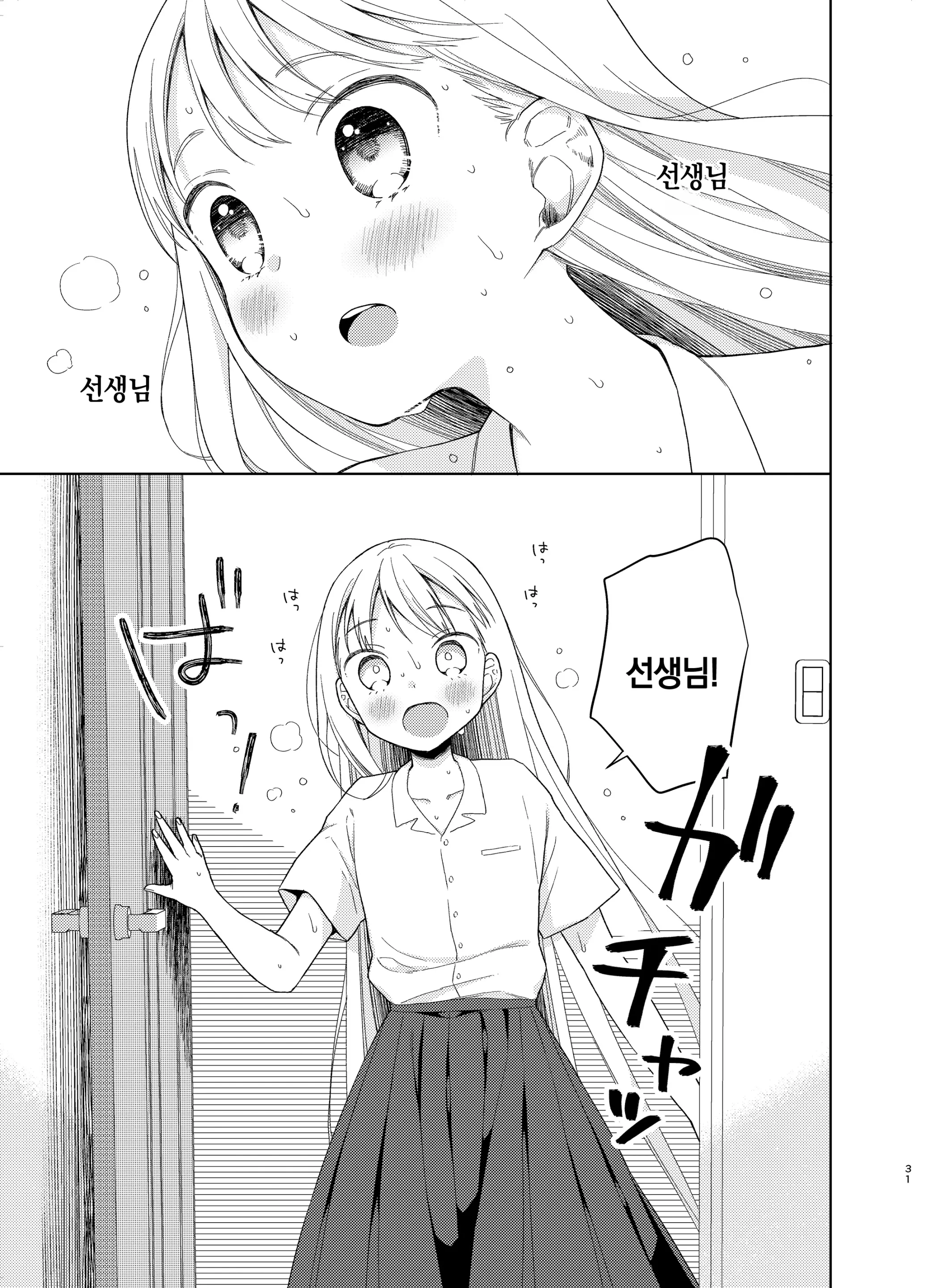 웹툰 이미지 29