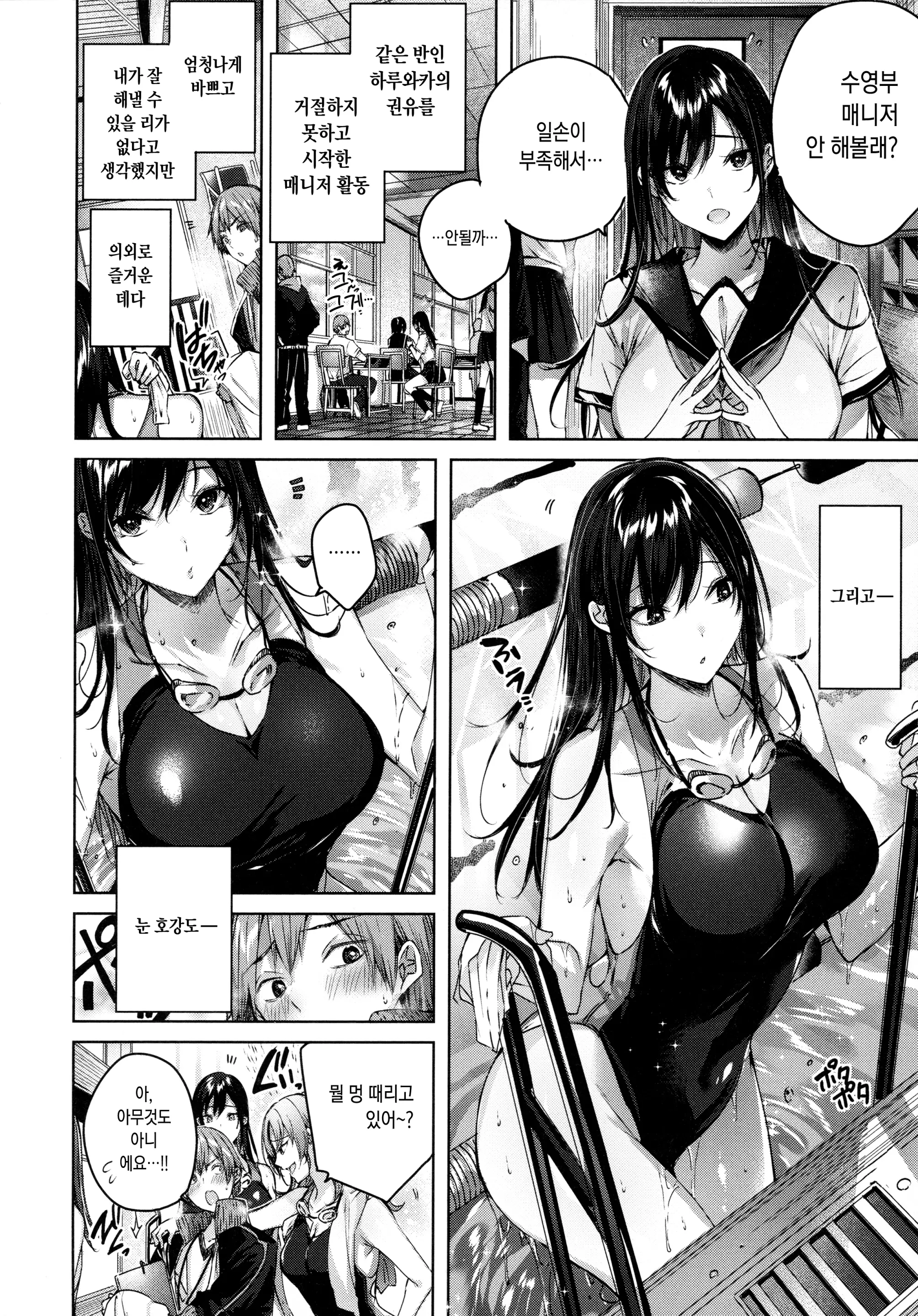 웹툰 이미지 101