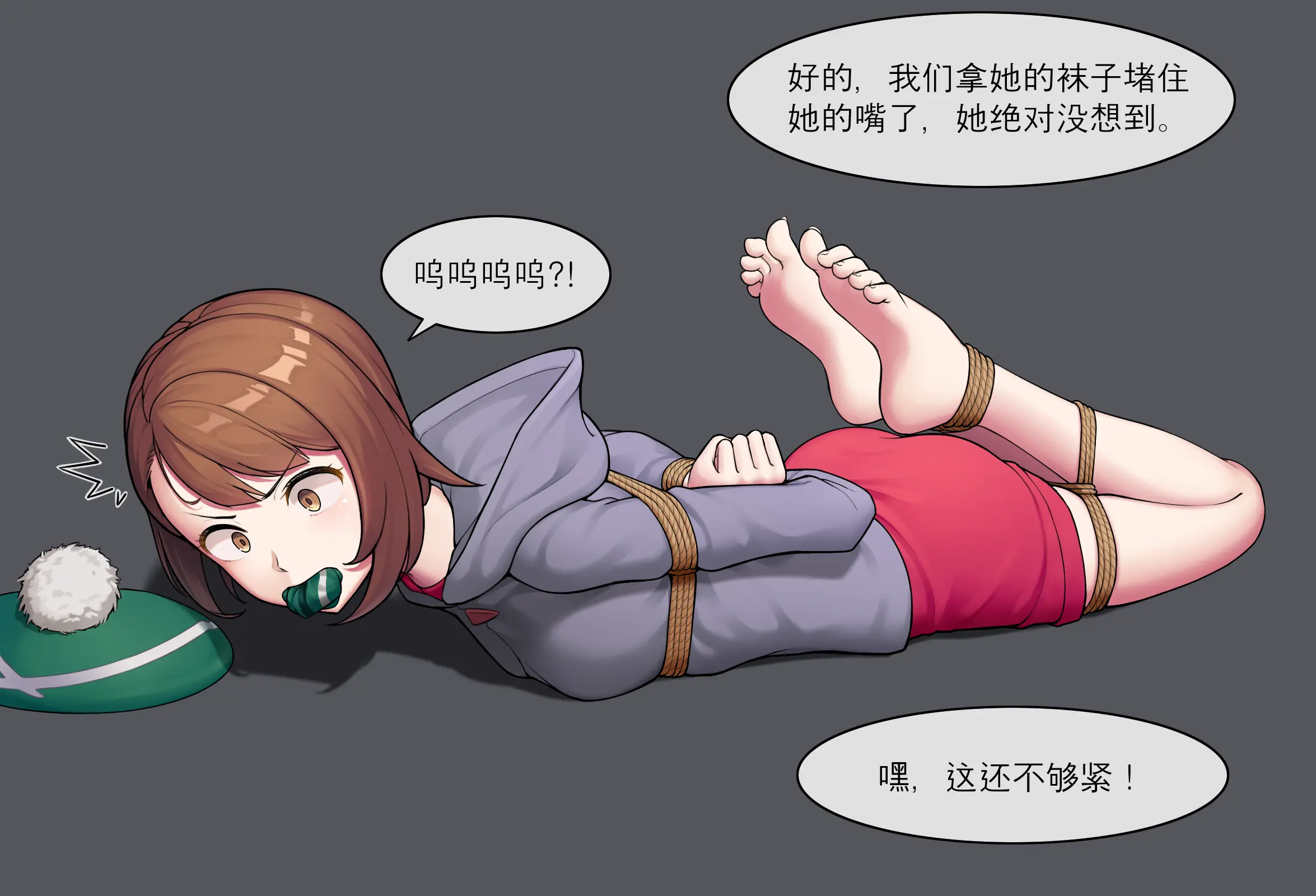 웹툰 이미지 9