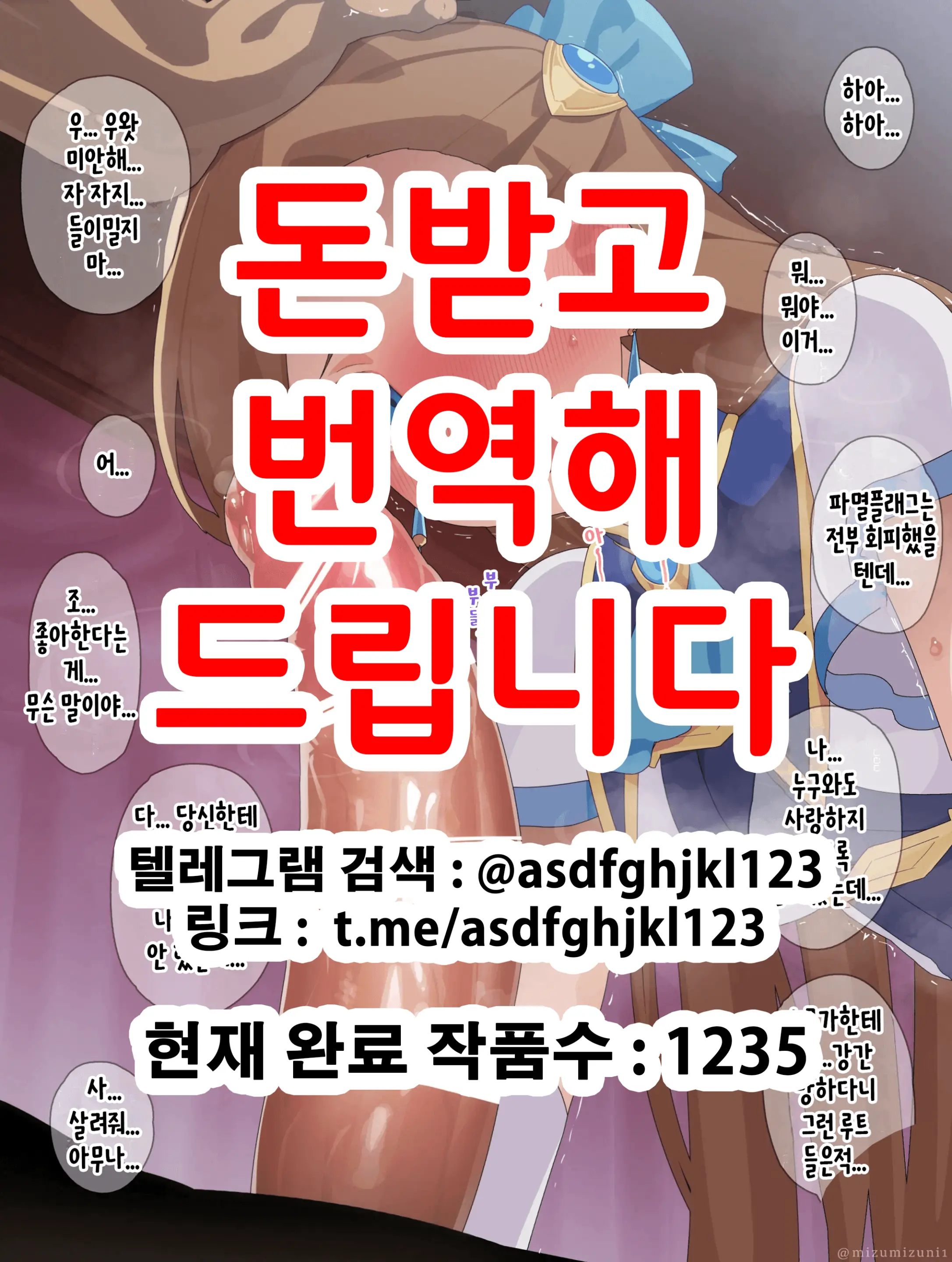 웹툰 이미지 0