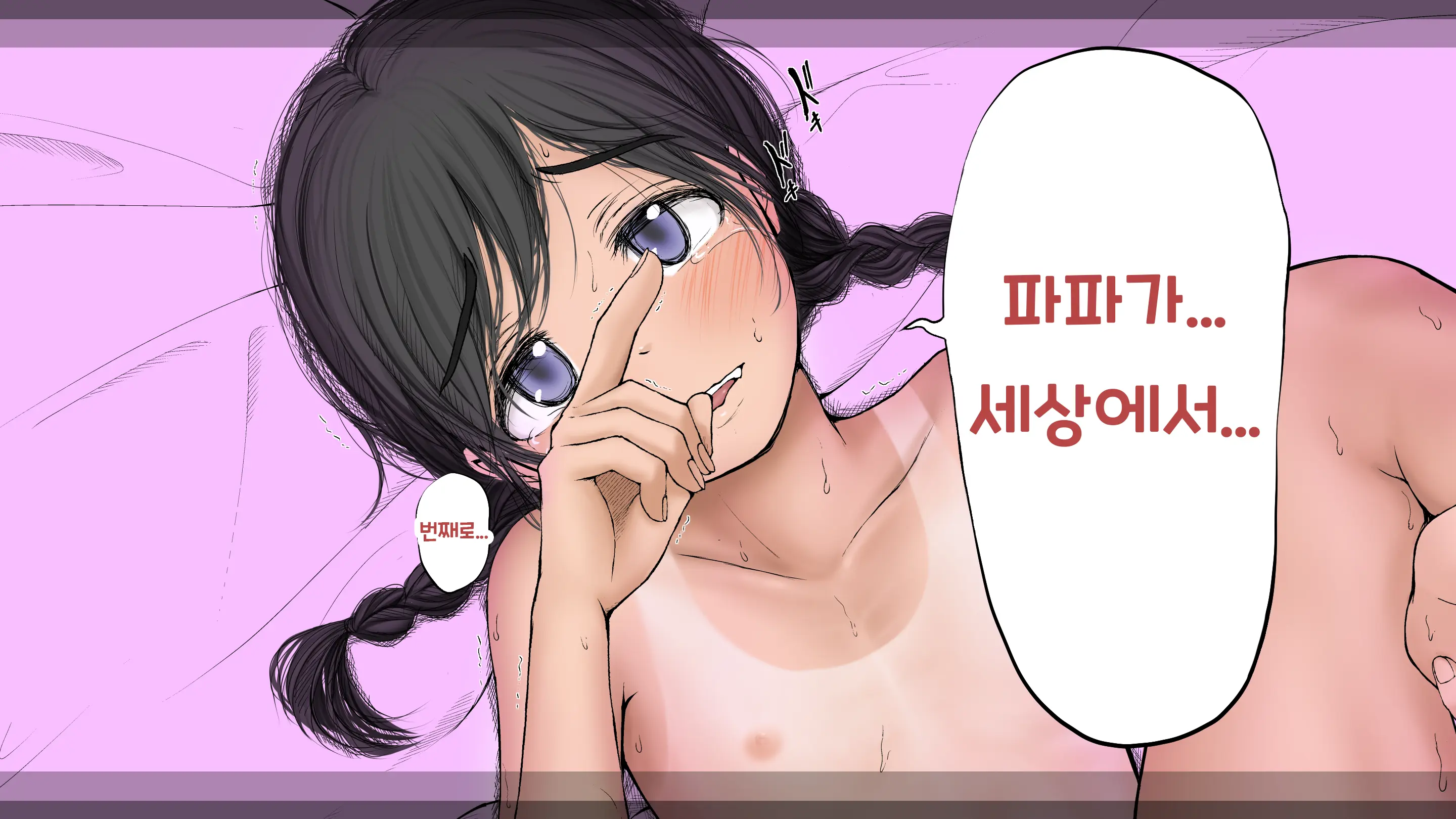 웹툰 이미지 226