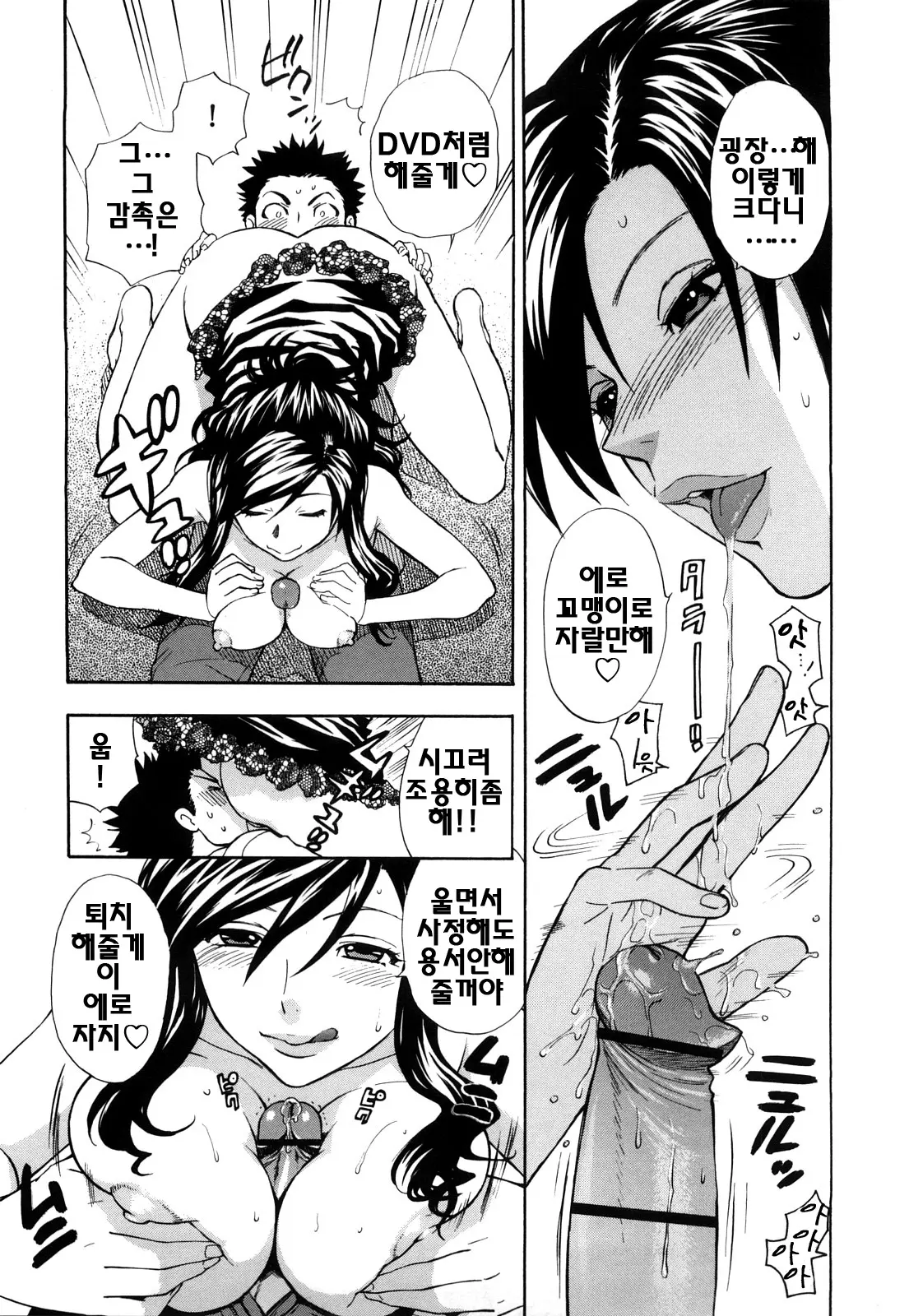 웹툰 이미지 138