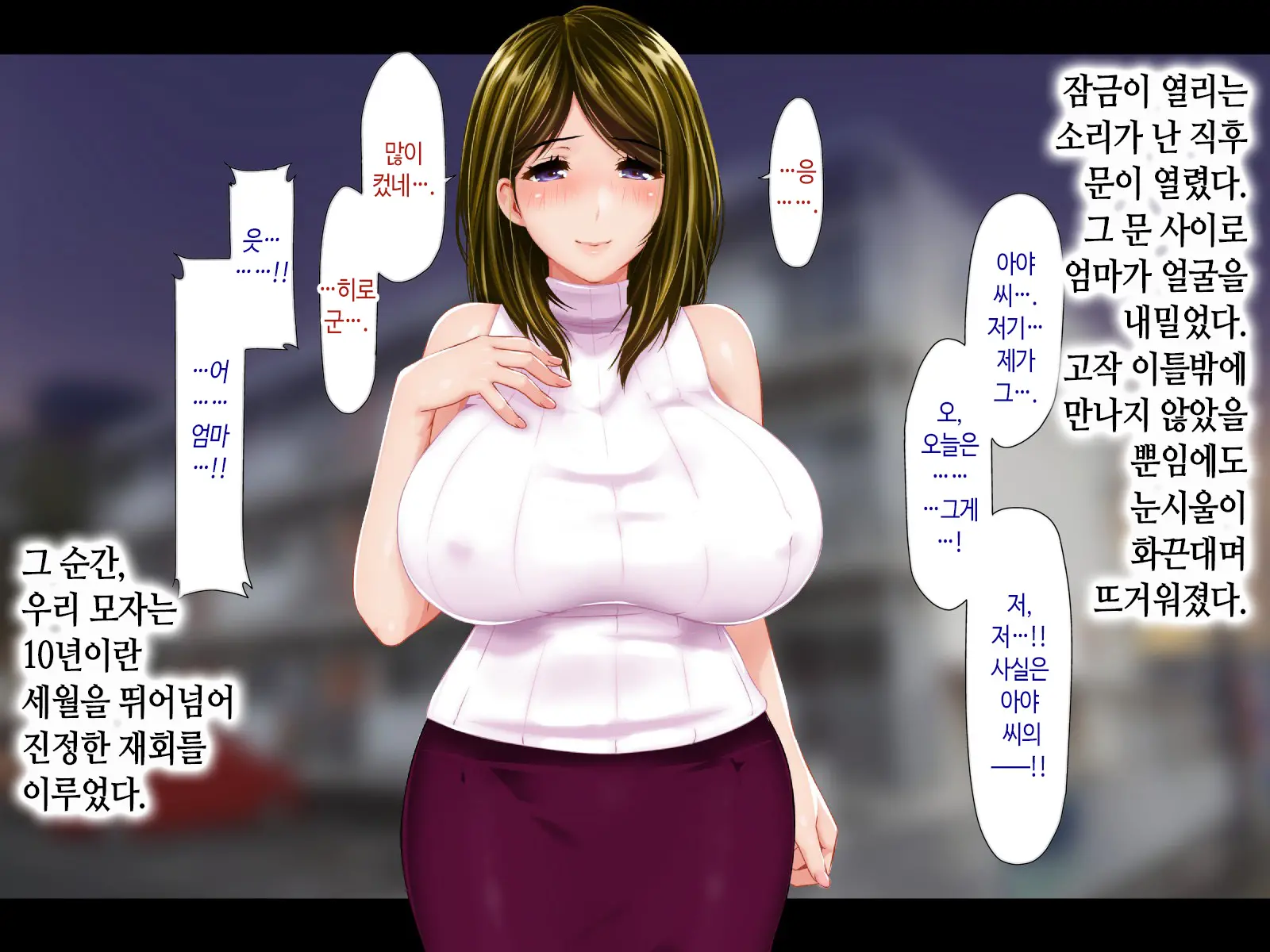 웹툰 이미지 295