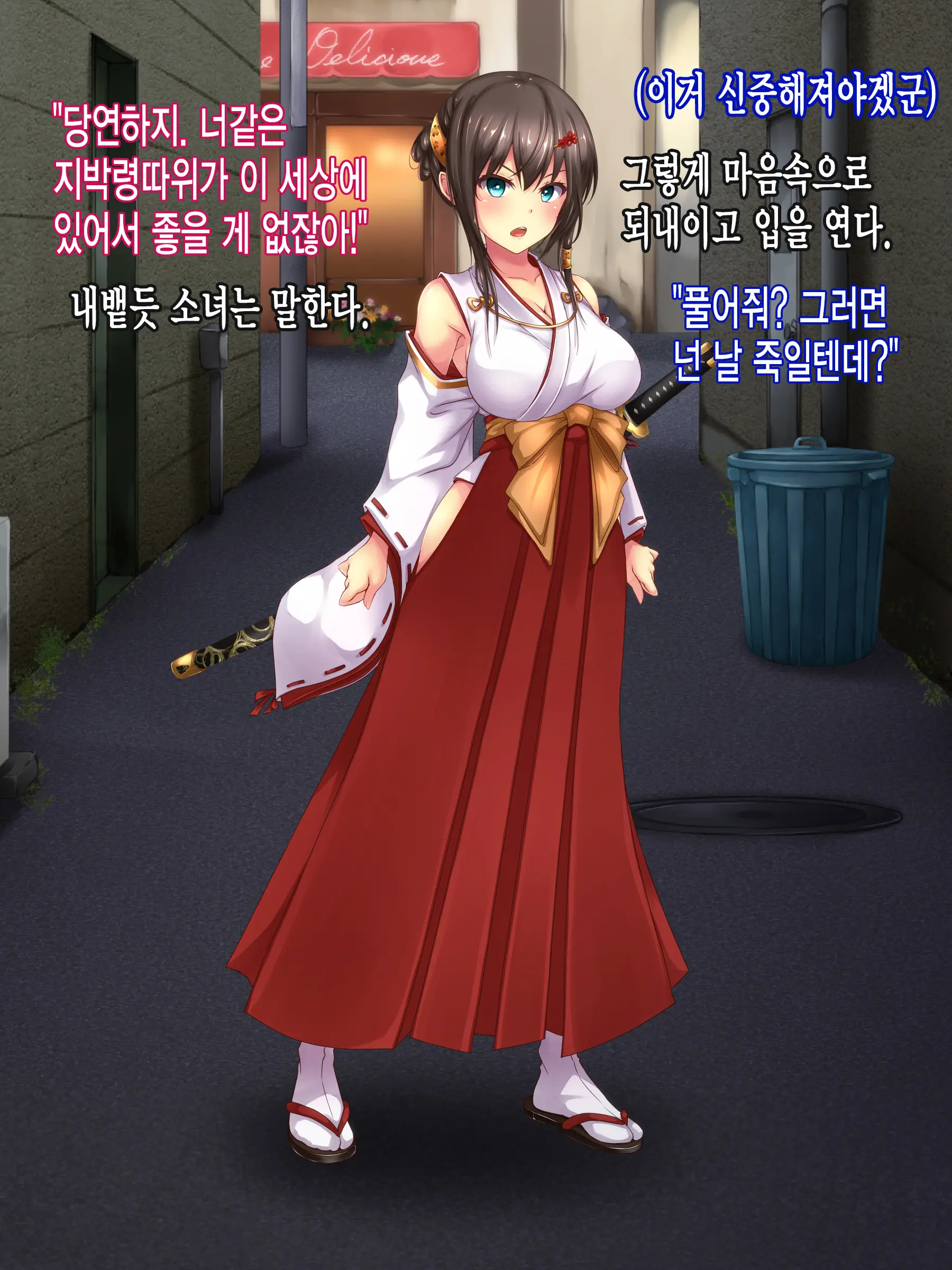 웹툰 이미지 9
