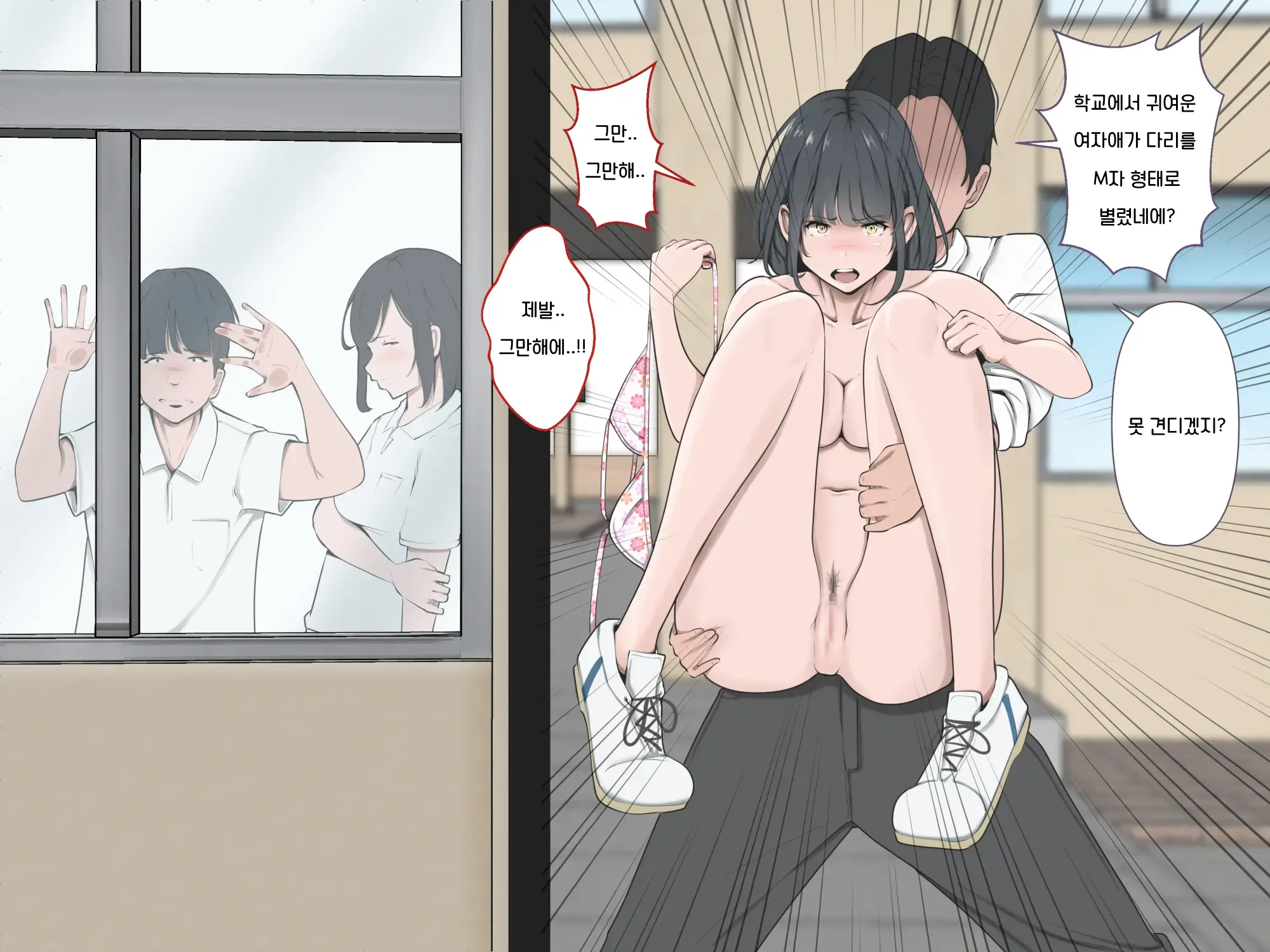 웹툰 이미지 73