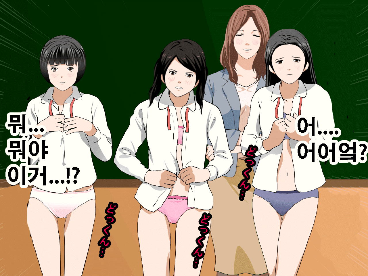 웹툰 이미지 253