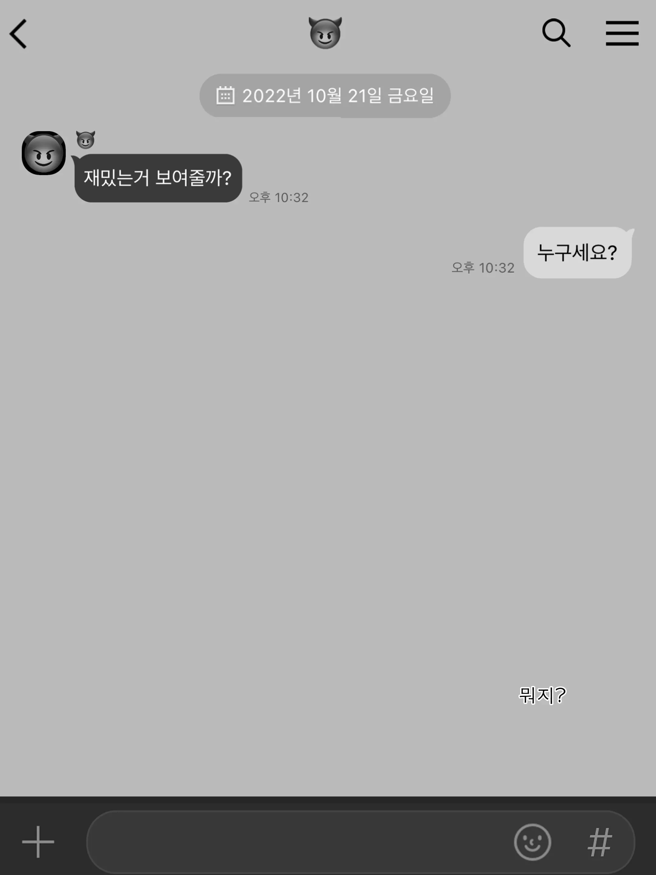 웹툰 이미지 19