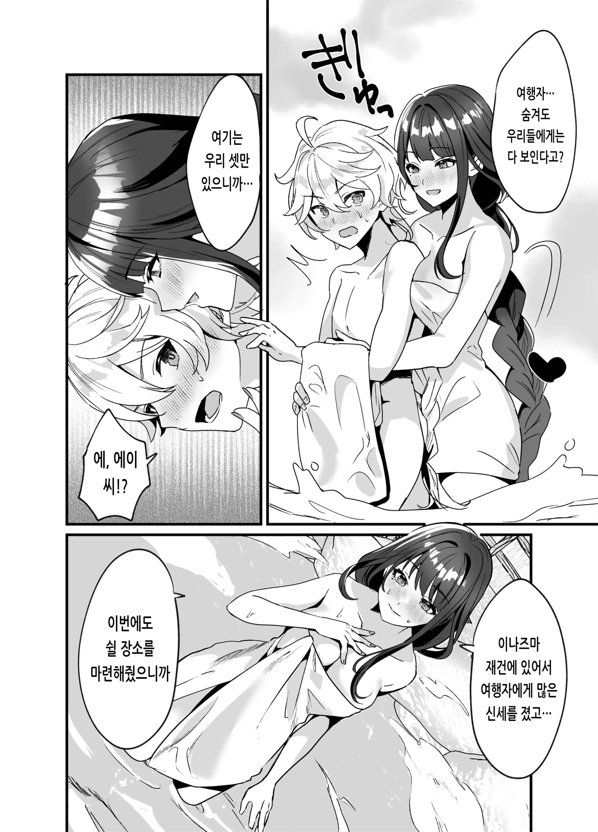 웹툰 이미지 4