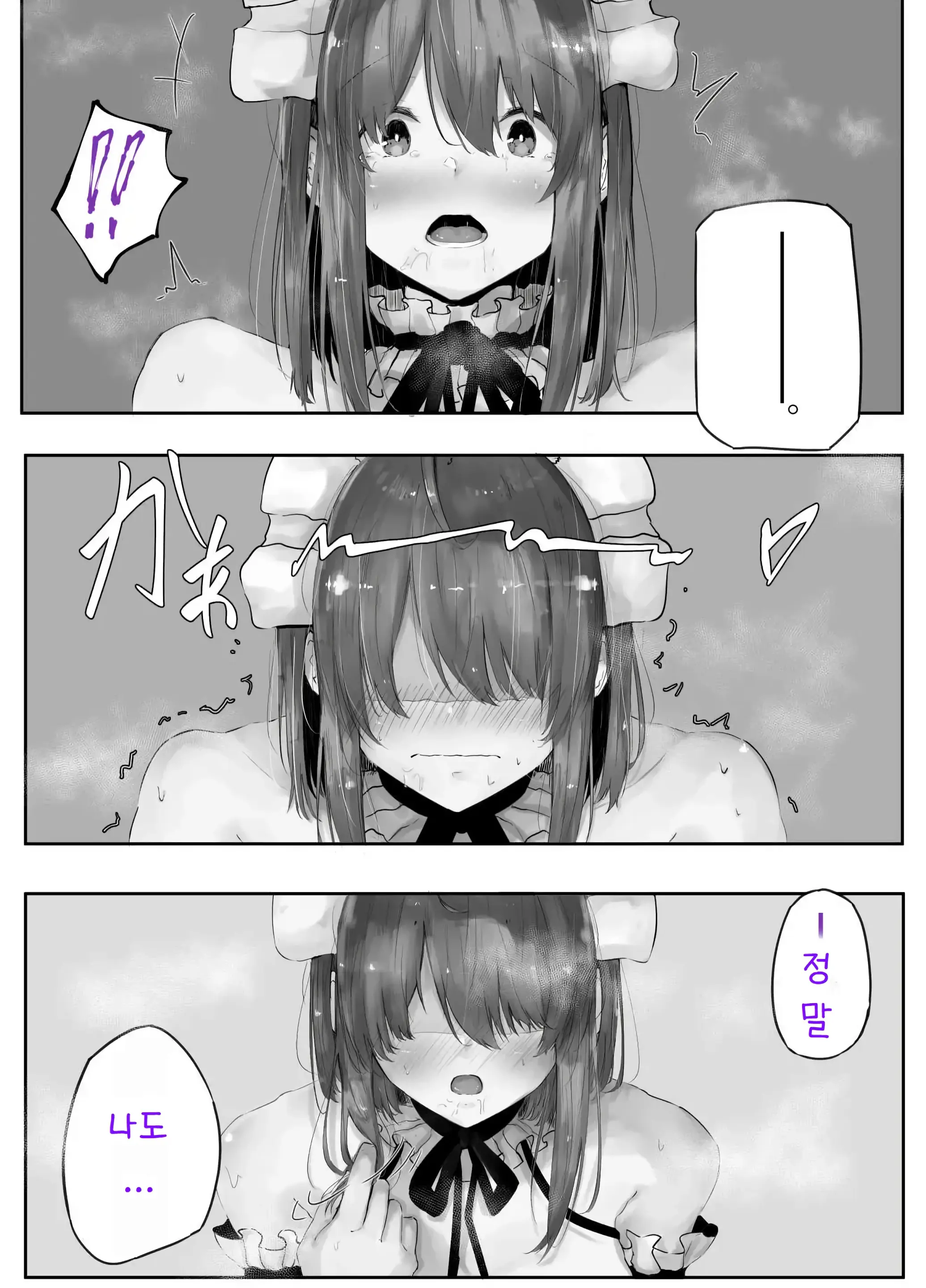 웹툰 이미지 24