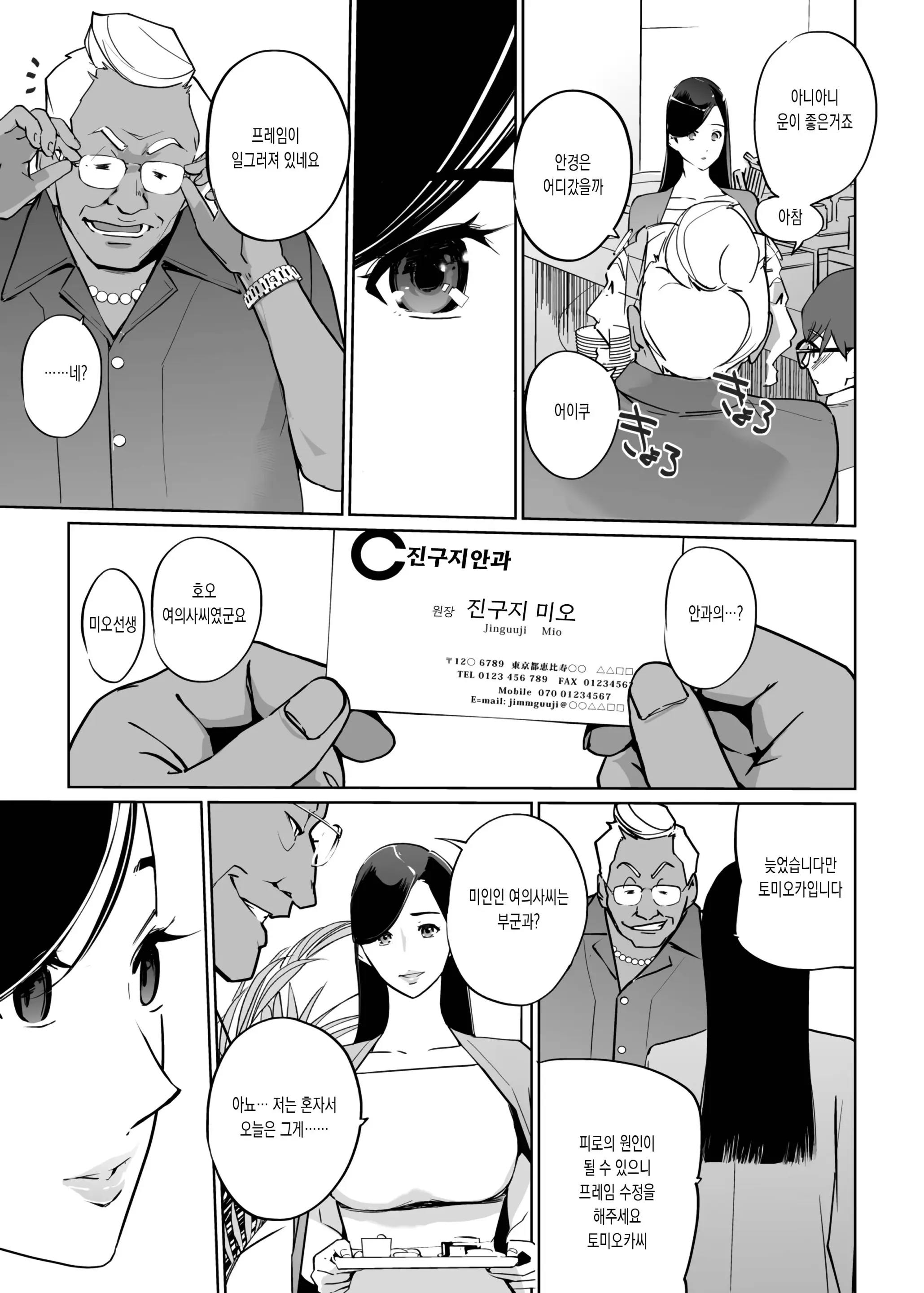 웹툰 이미지 10