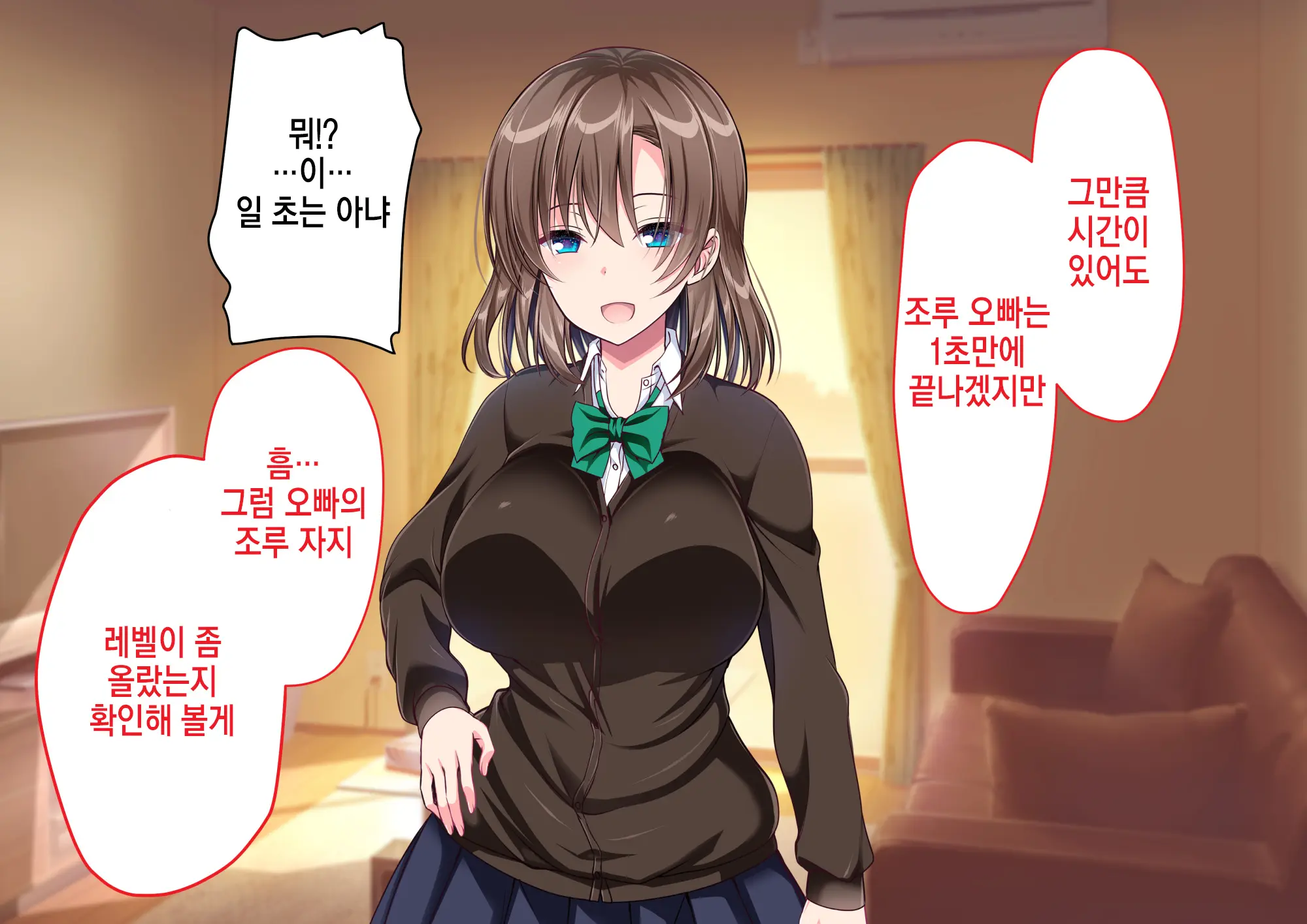 웹툰 이미지 10