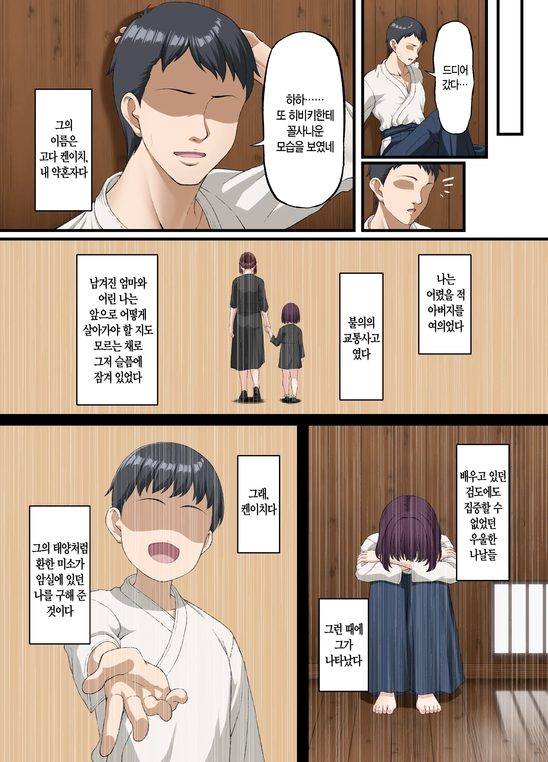 웹툰 이미지 5