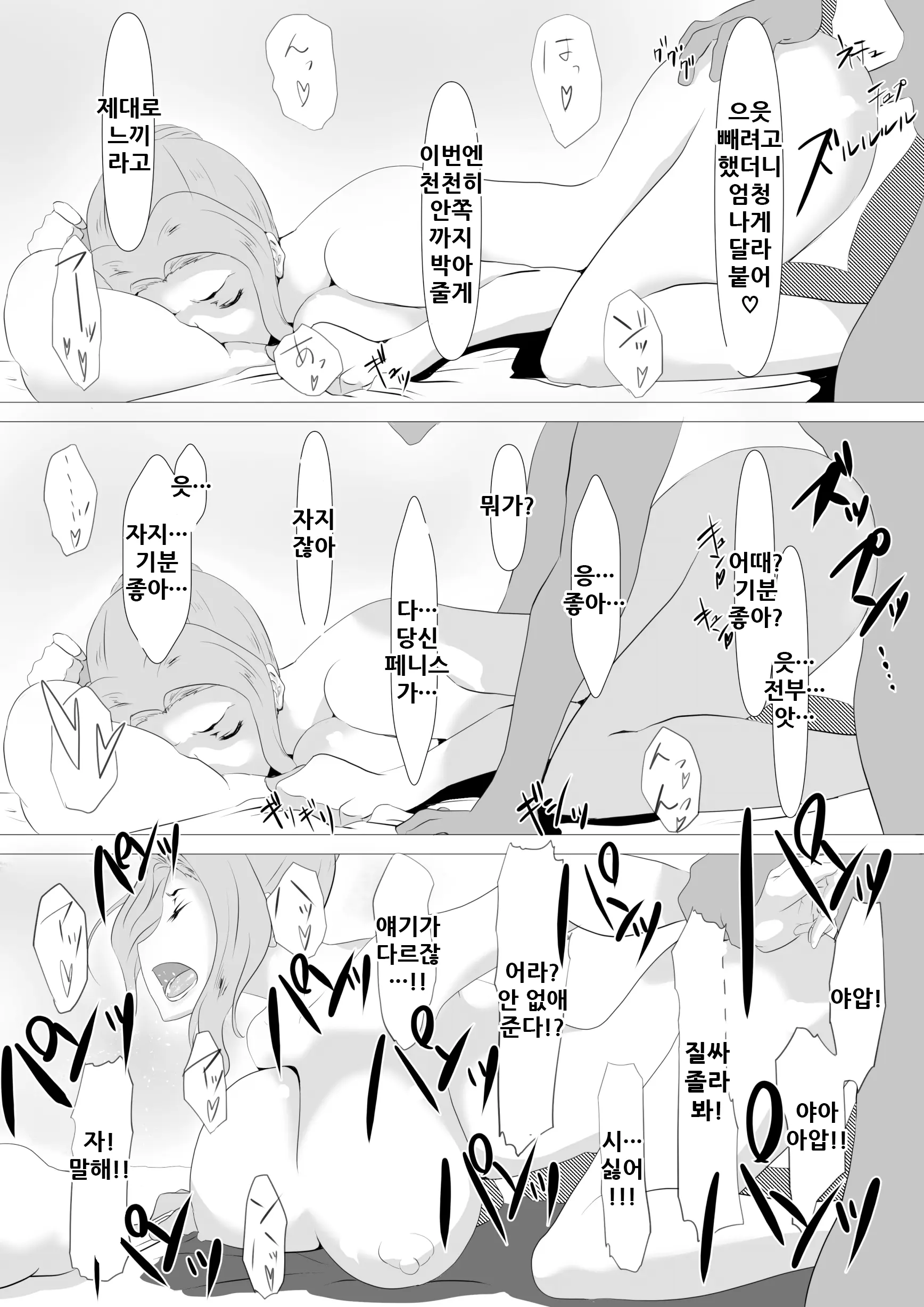 웹툰 이미지 15