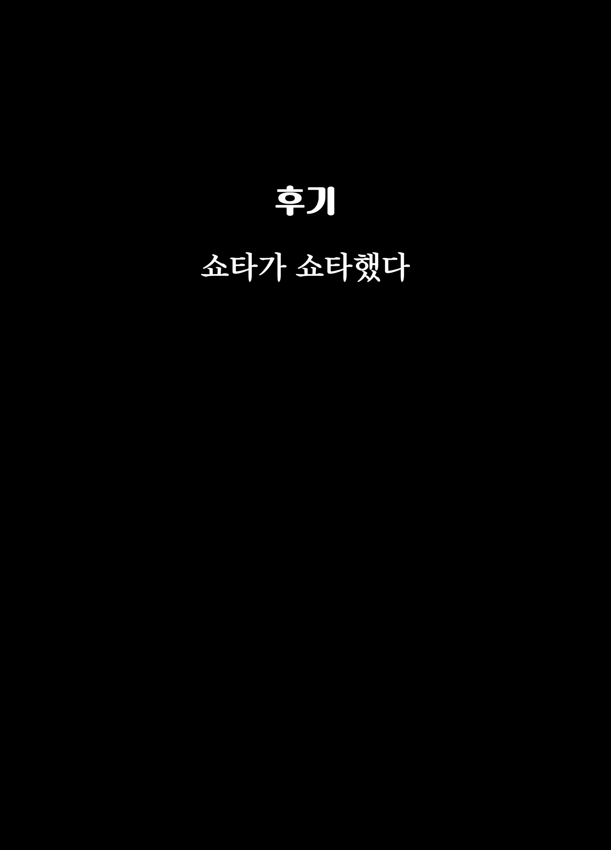 웹툰 이미지 11