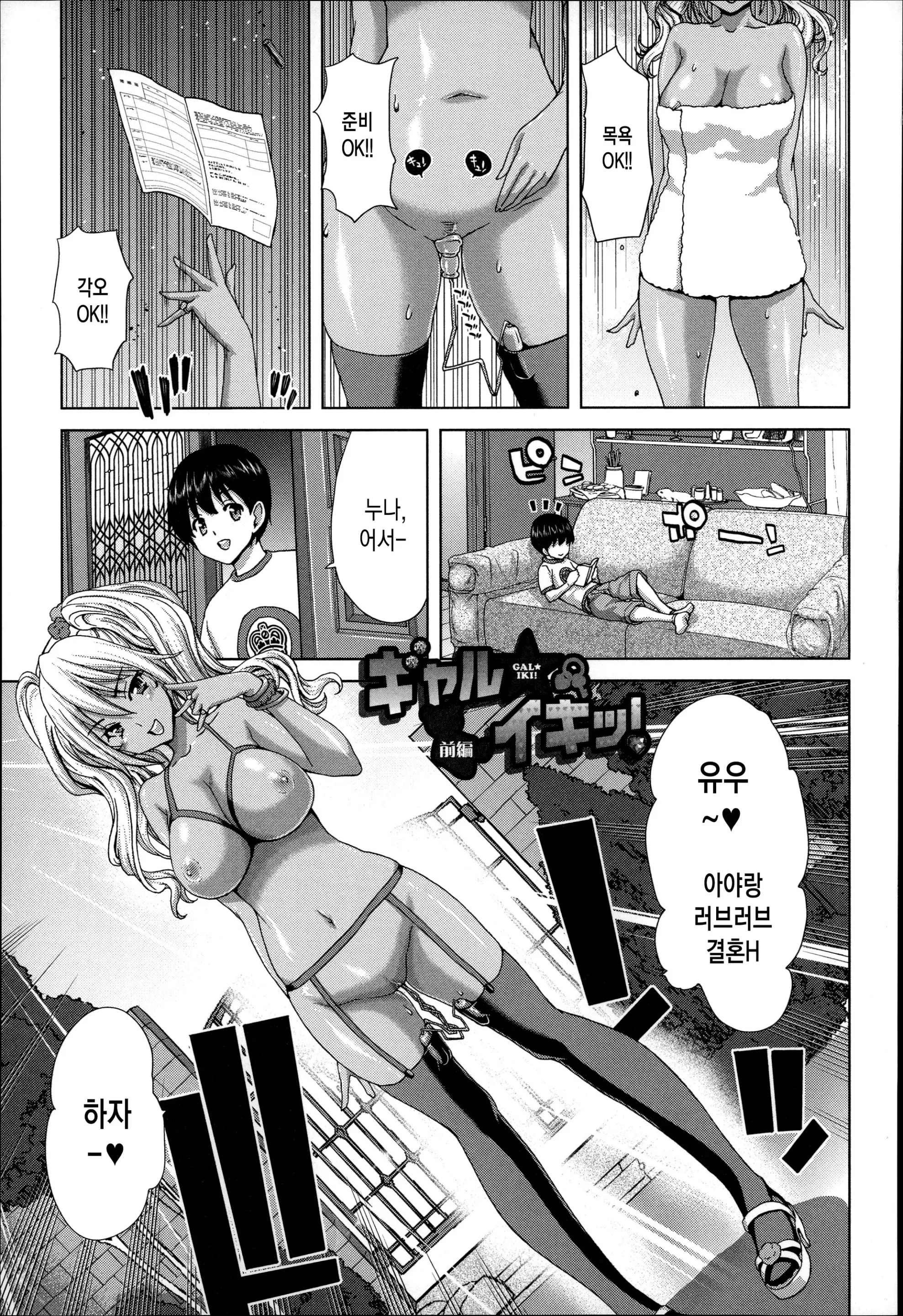 웹툰 이미지 25