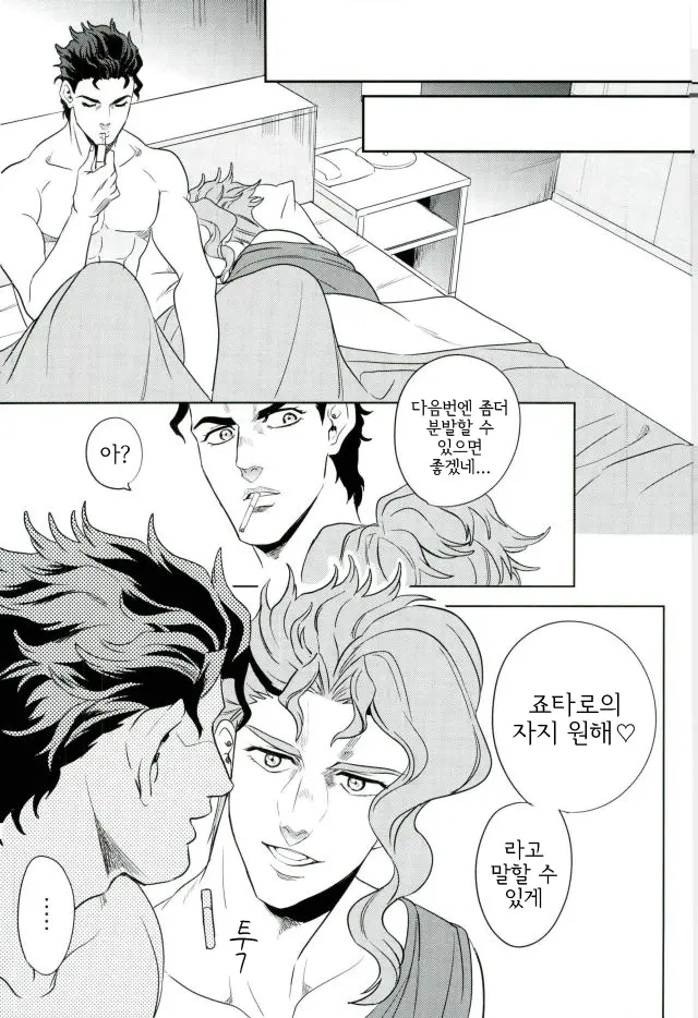 웹툰 이미지 19