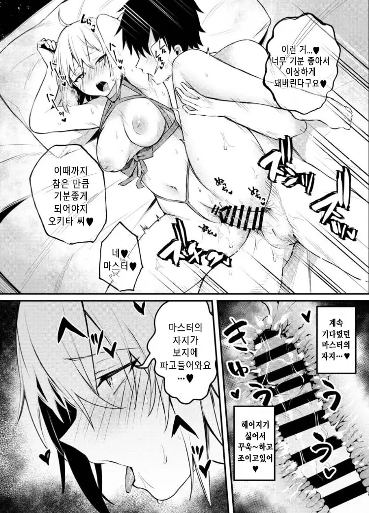 웹툰 이미지 21