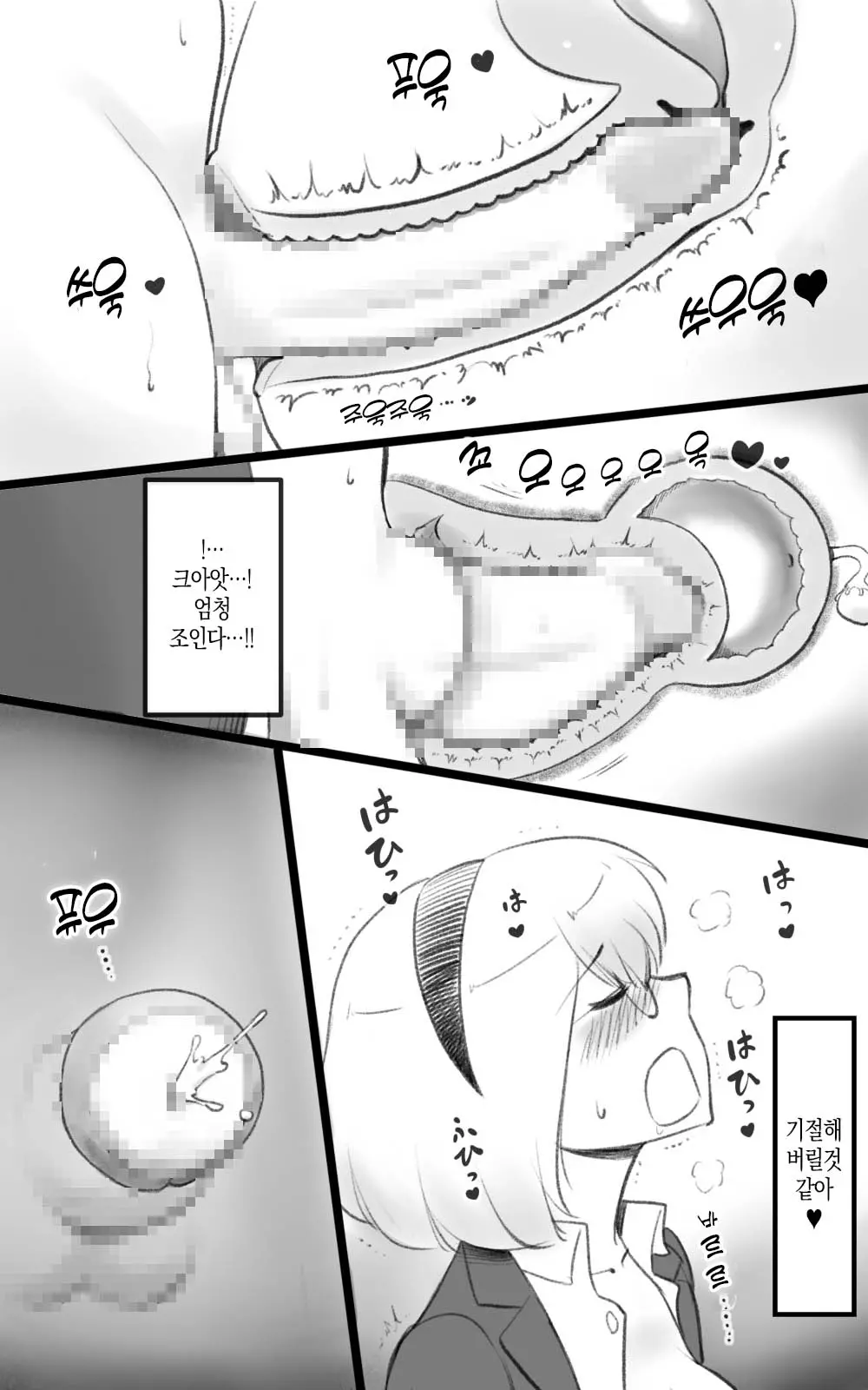 웹툰 이미지 27