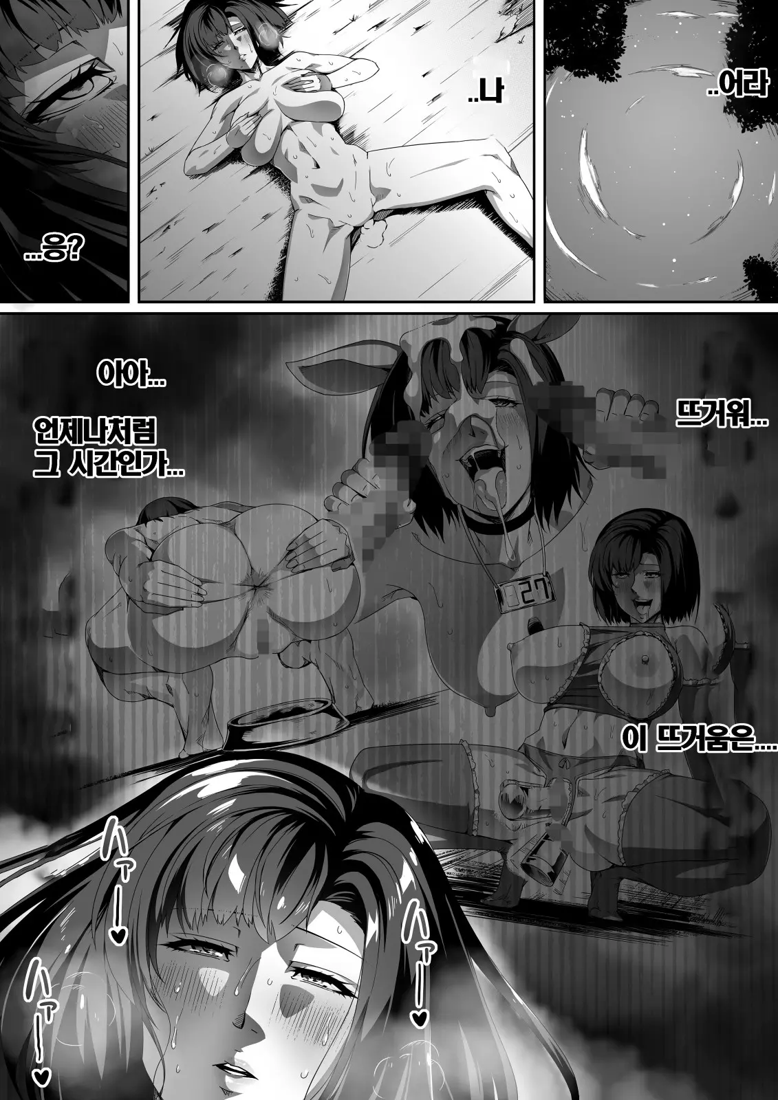 웹툰 이미지 74