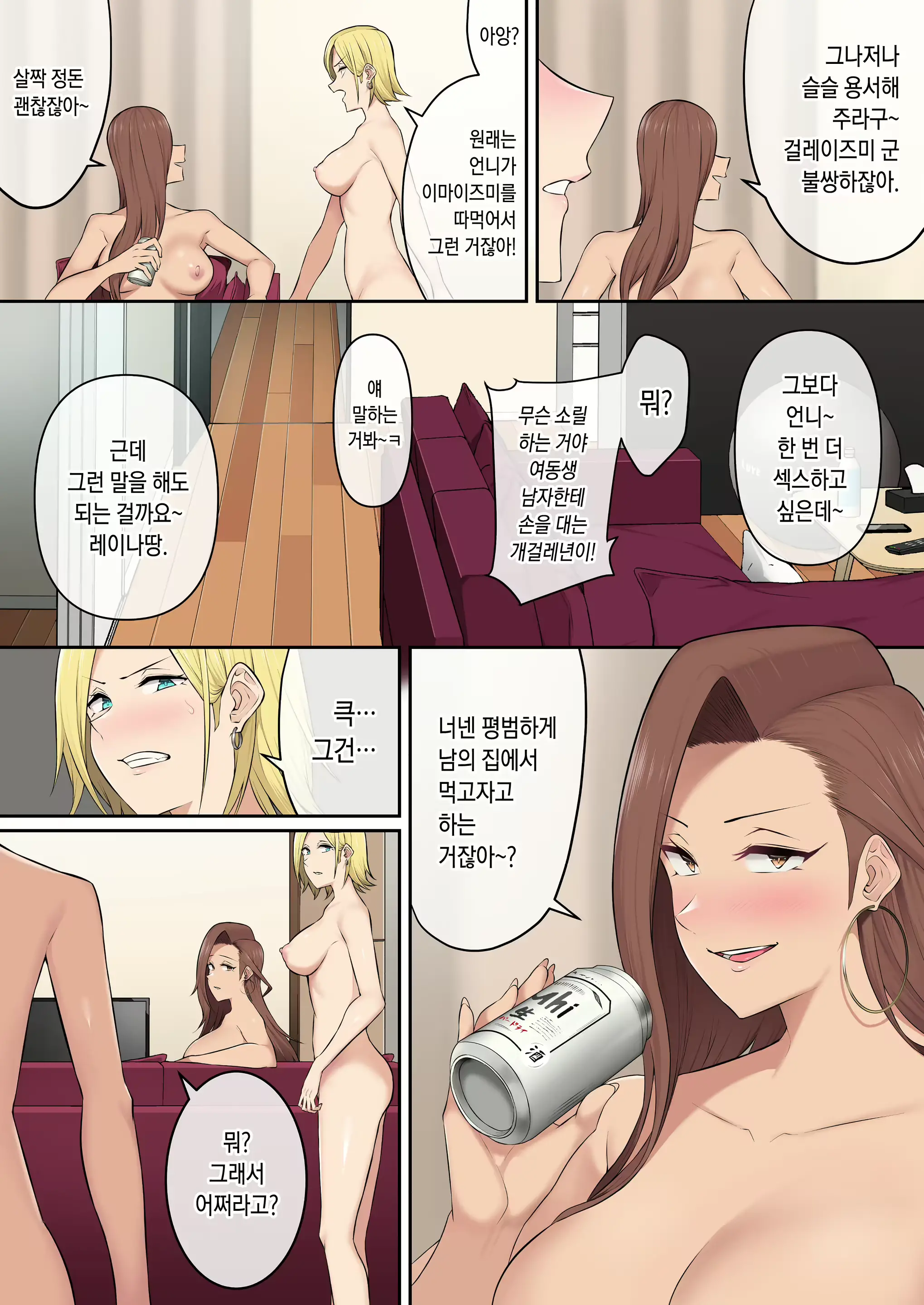웹툰 이미지 258