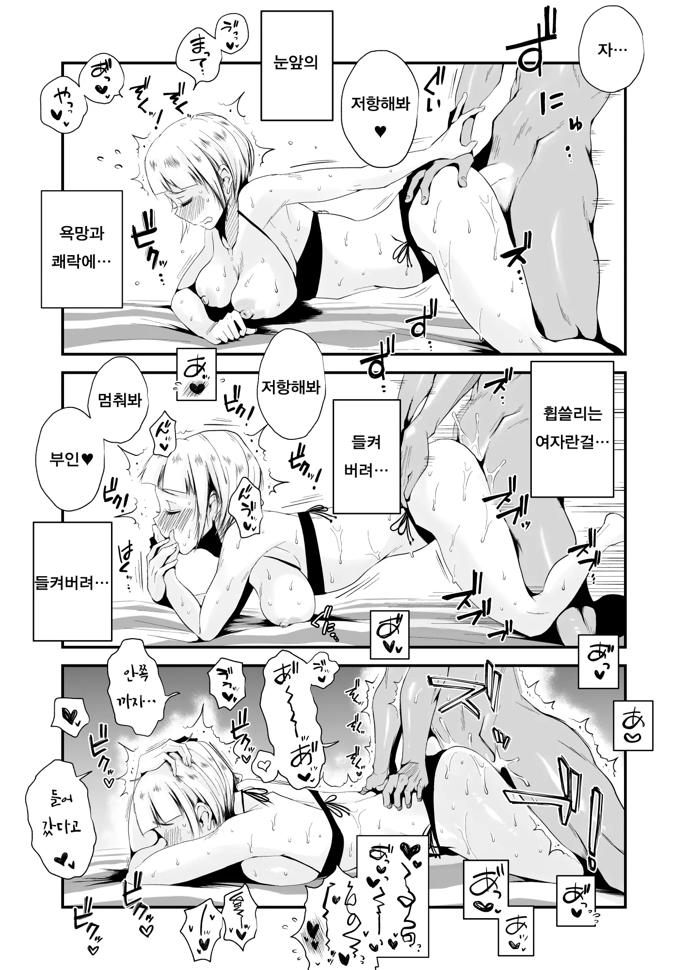 웹툰 이미지 144