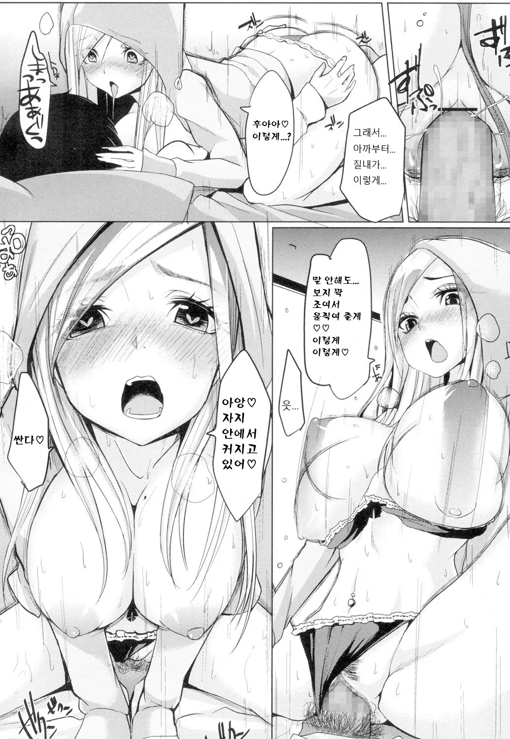 웹툰 이미지 15