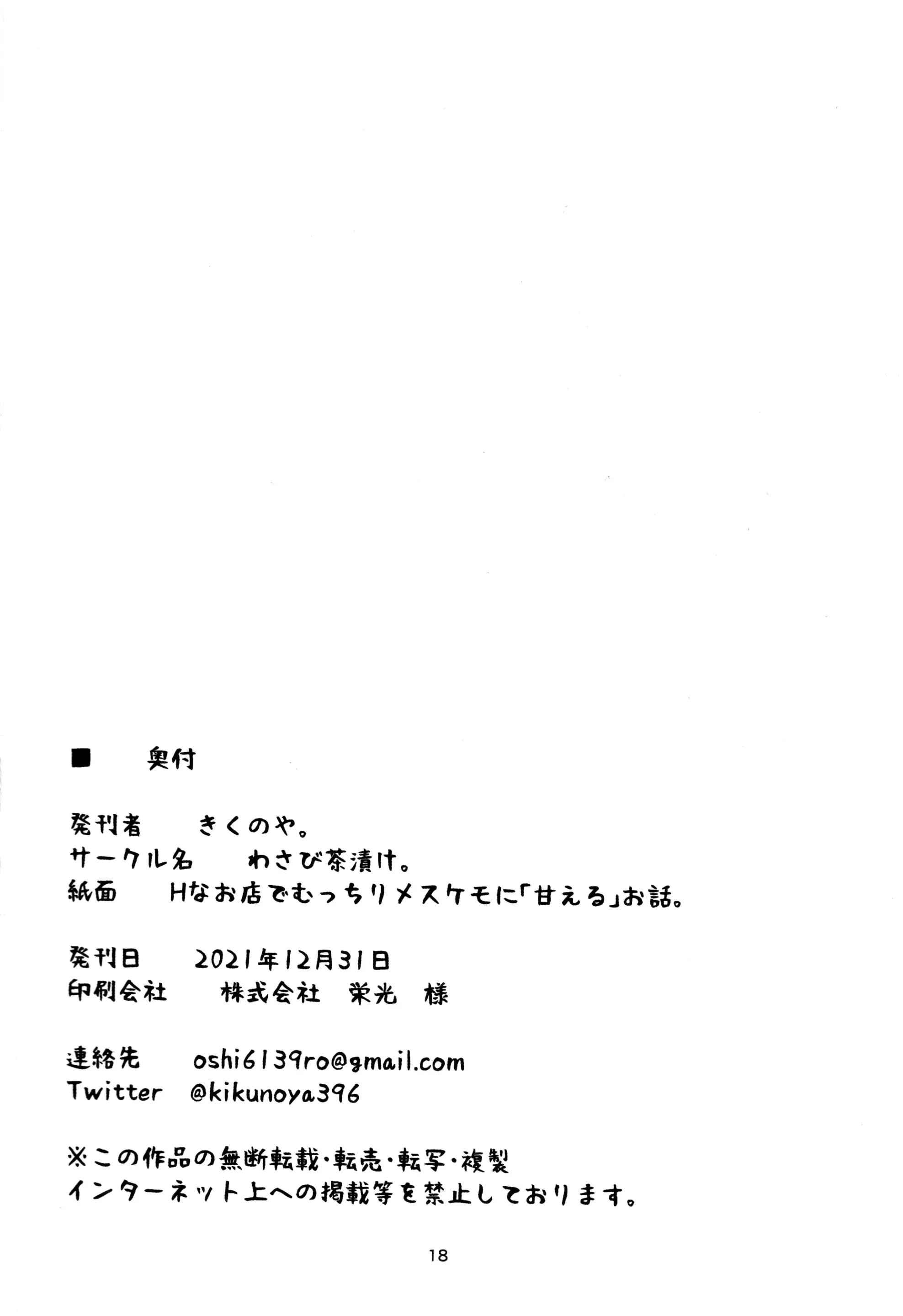 웹툰 이미지 17