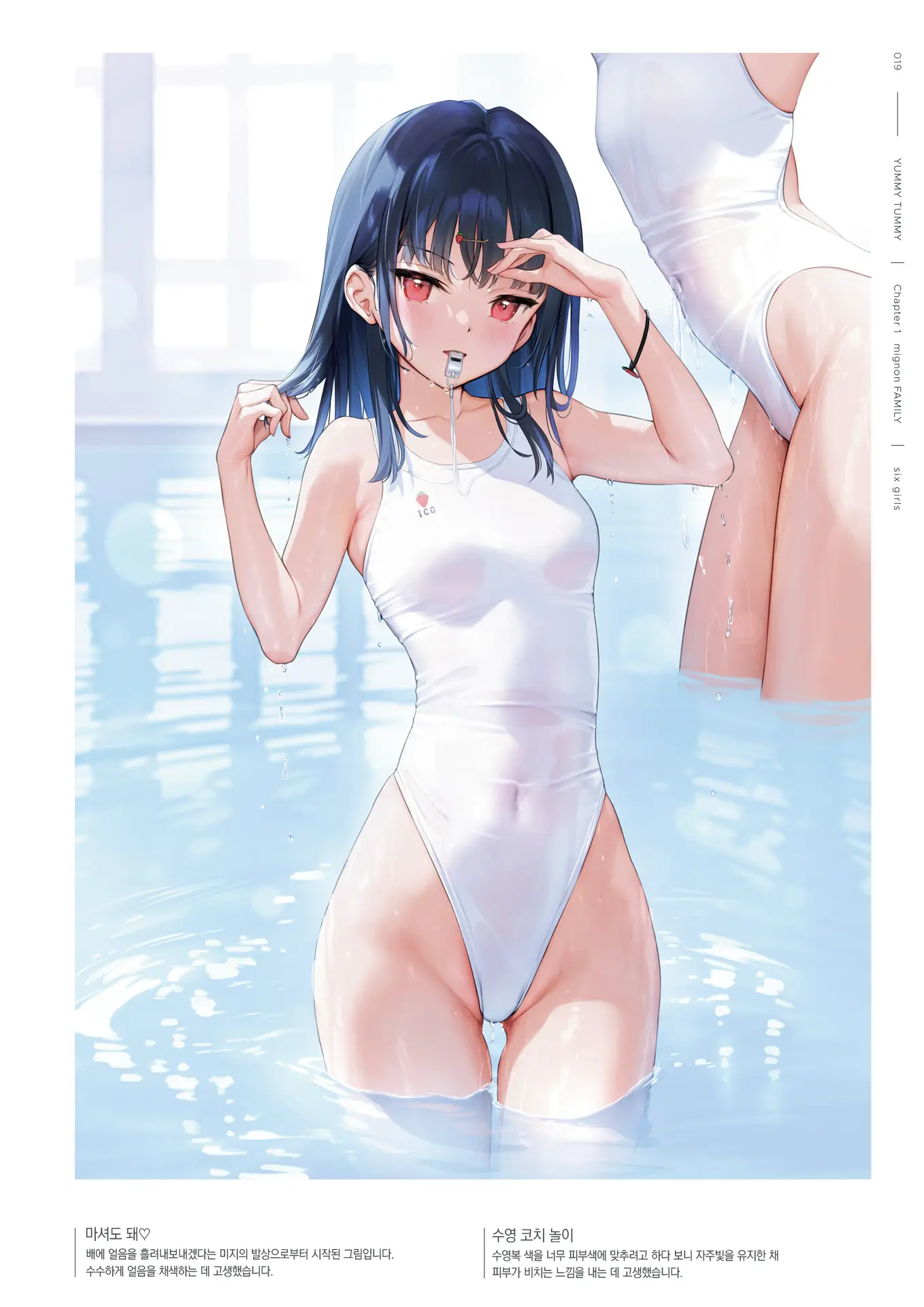 웹툰 이미지 20
