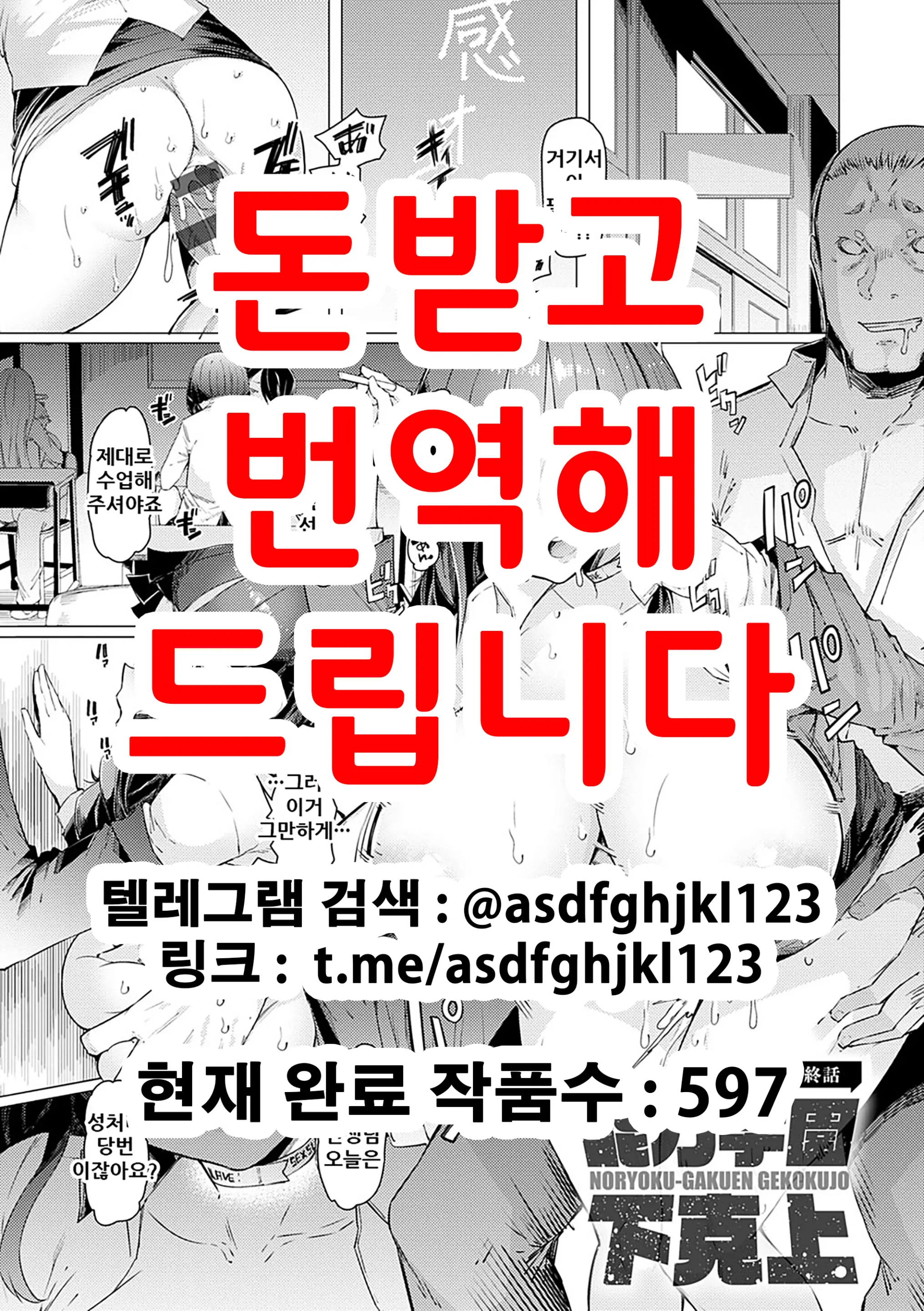웹툰 이미지 0
