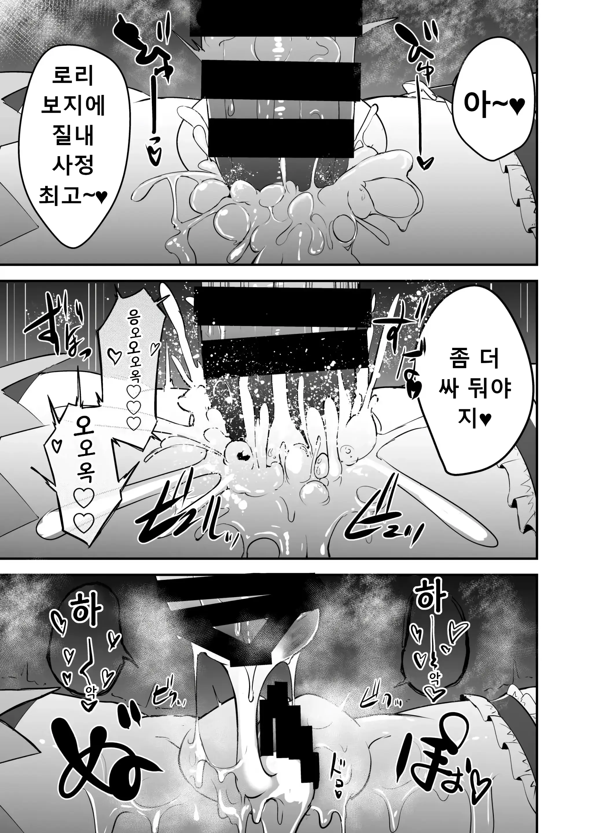 웹툰 이미지 15