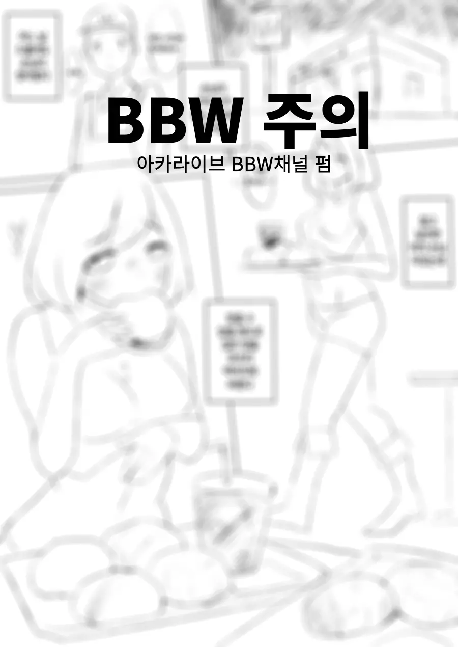 웹툰 이미지 0