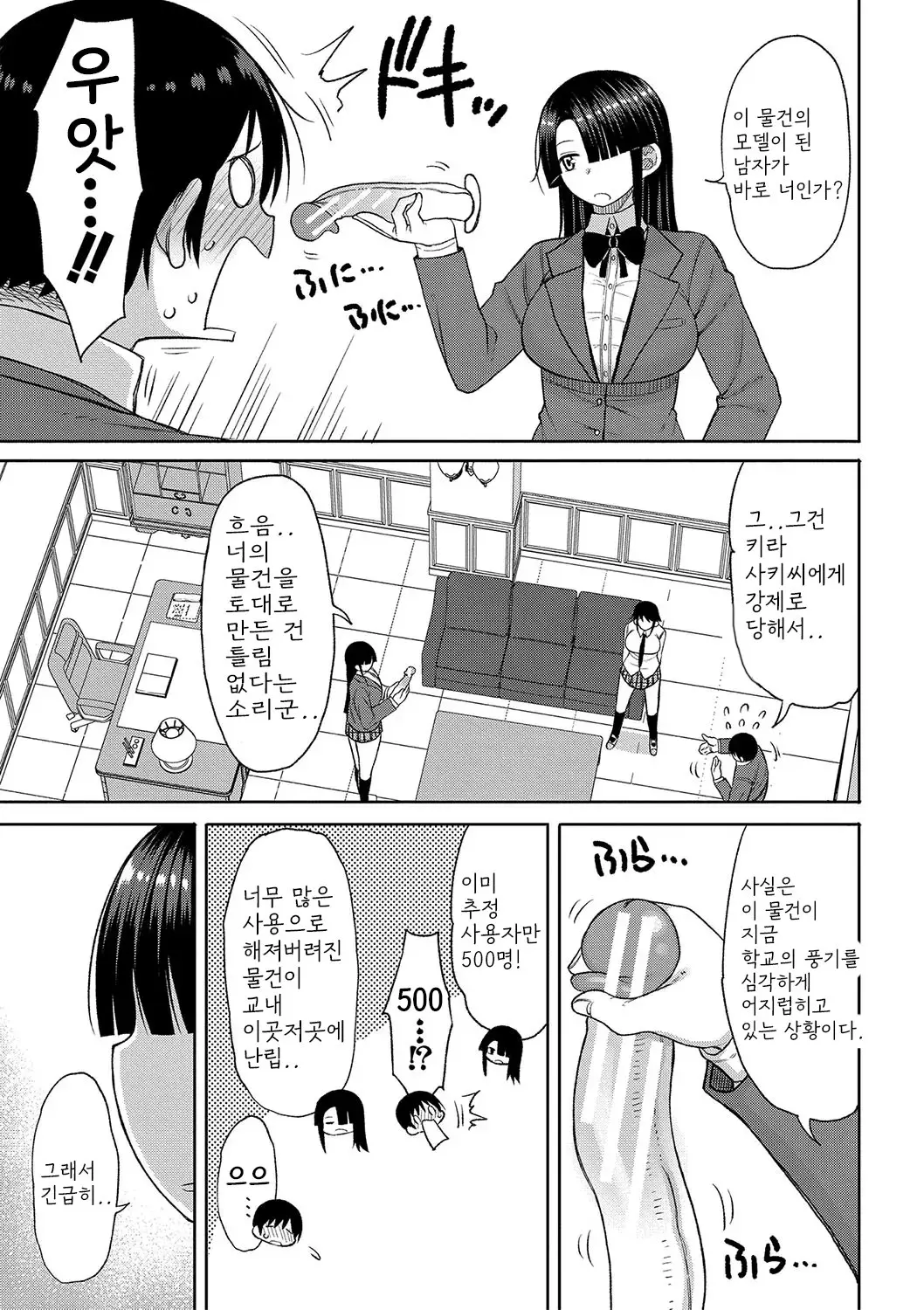 웹툰 이미지 111