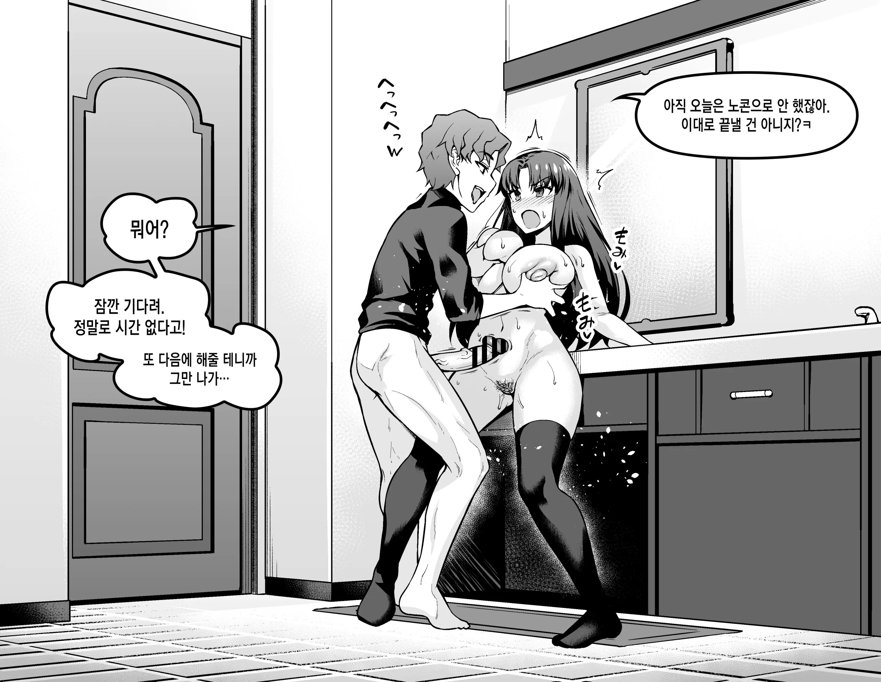 웹툰 이미지 19