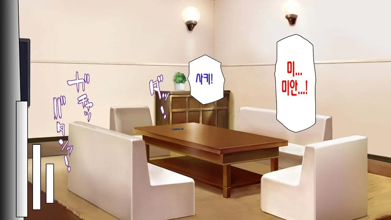 웹툰 이미지 150