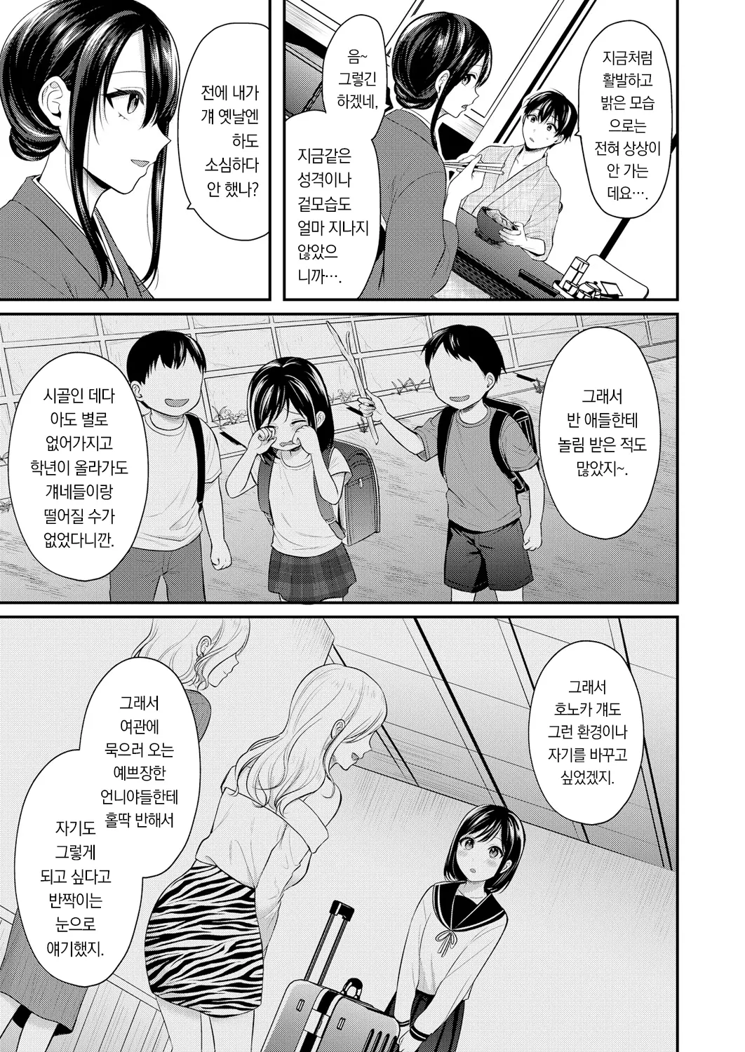 웹툰 이미지 16