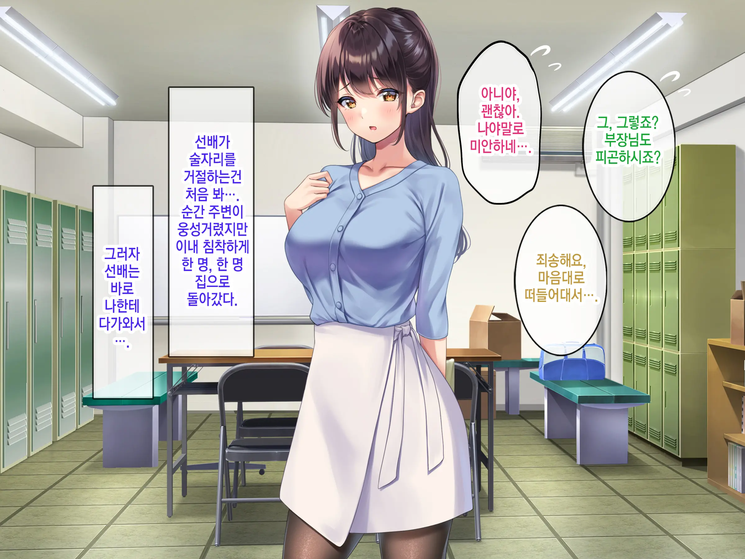 웹툰 이미지 66