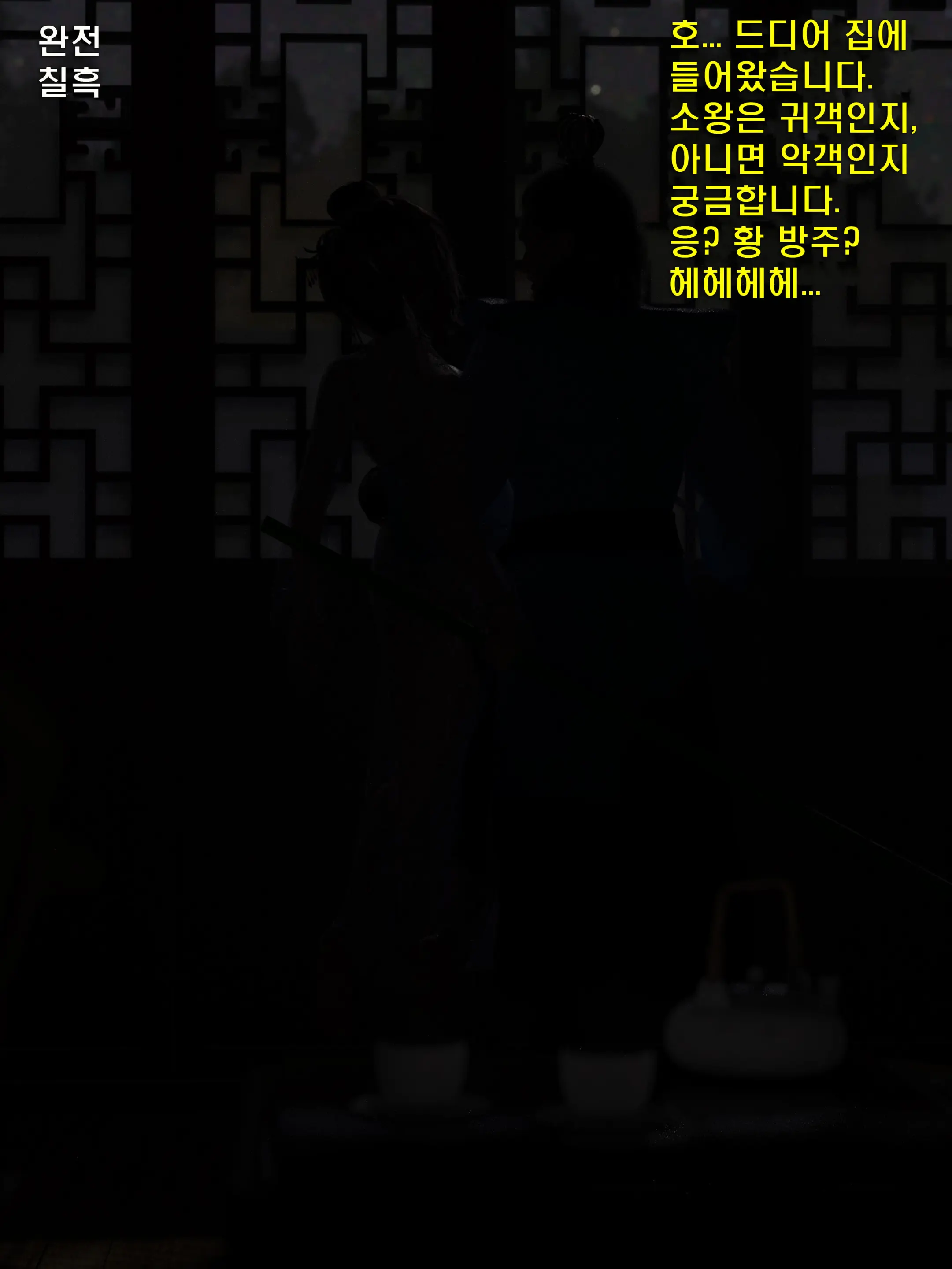 웹툰 이미지 76
