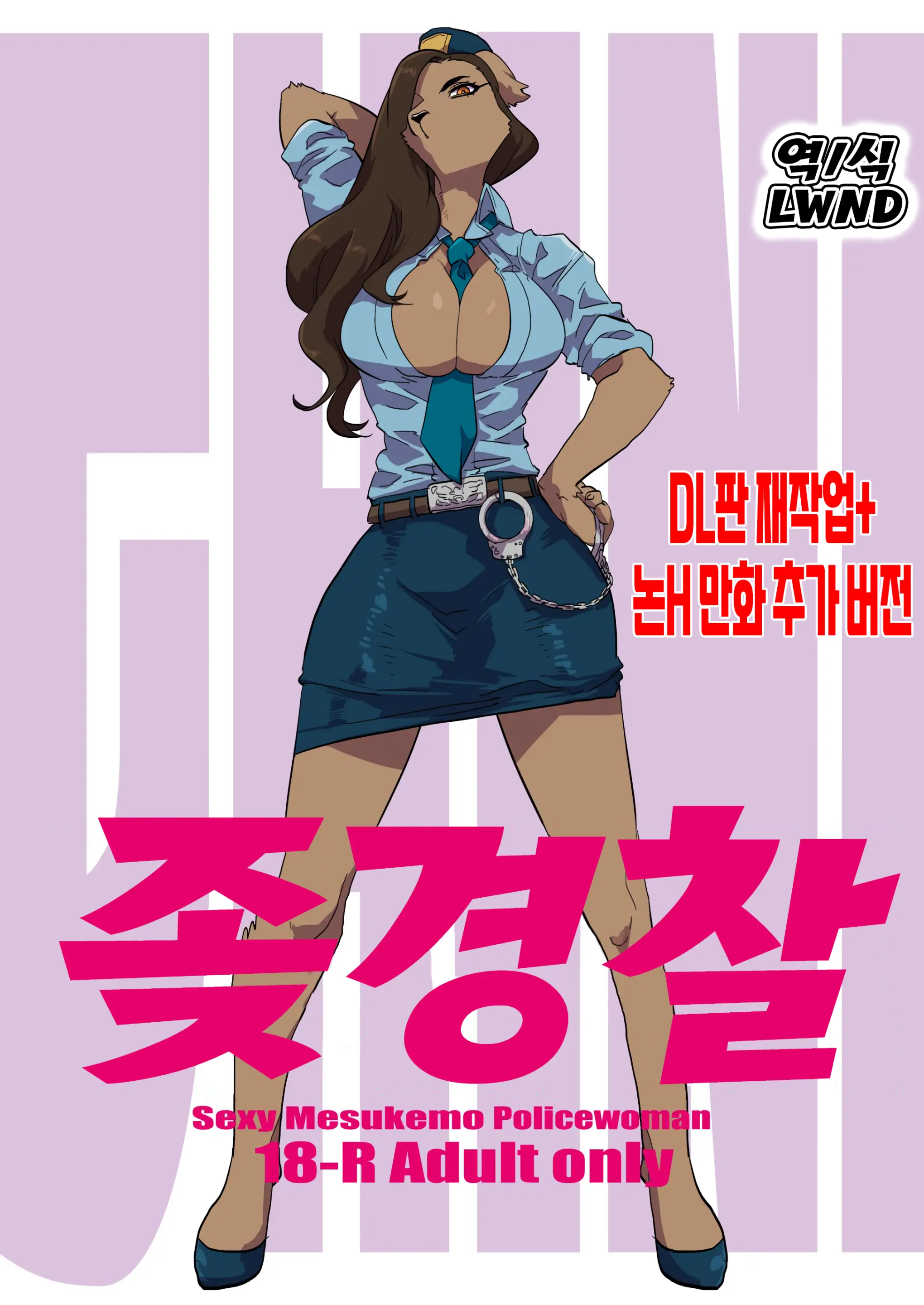 웹툰 이미지 0