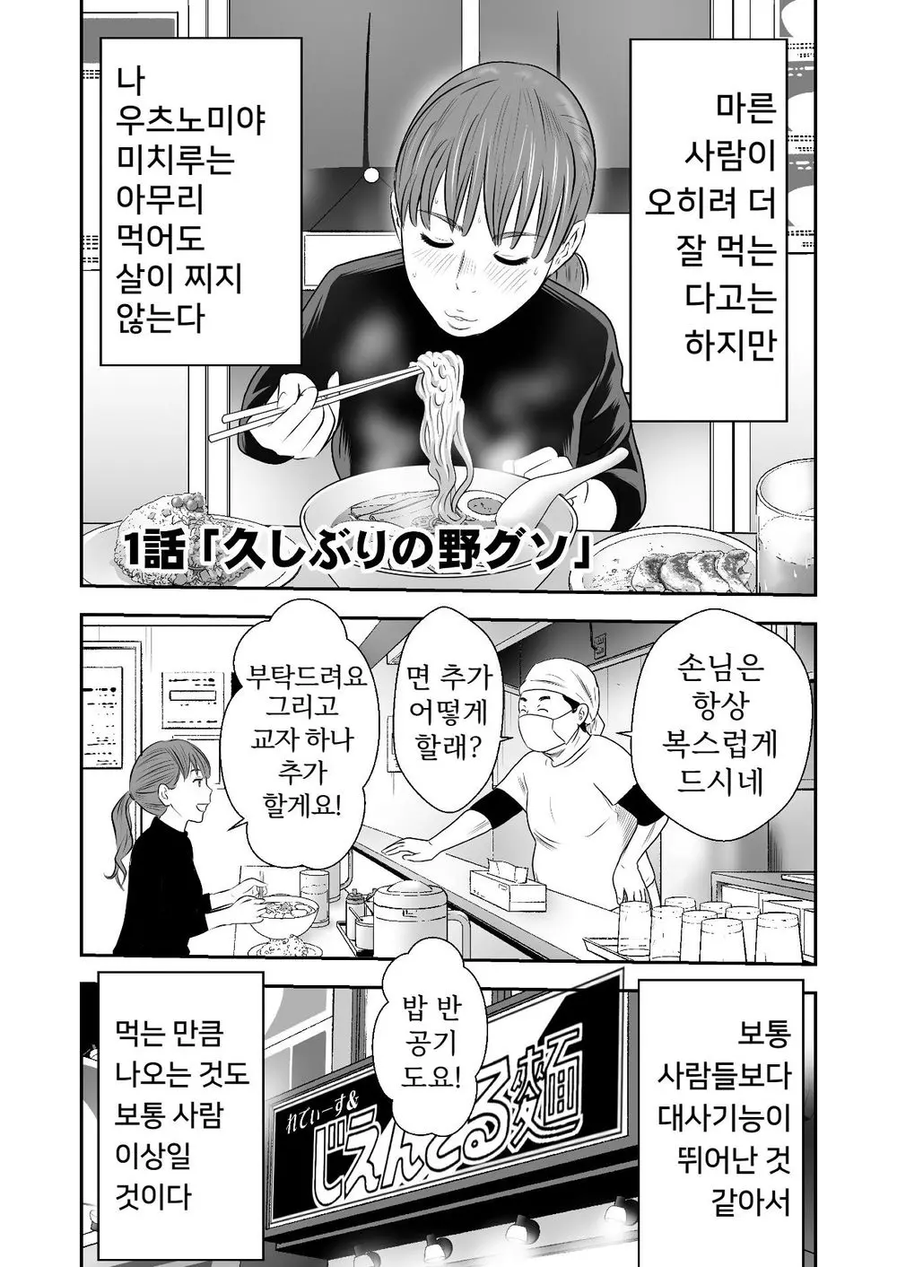 웹툰 이미지 0