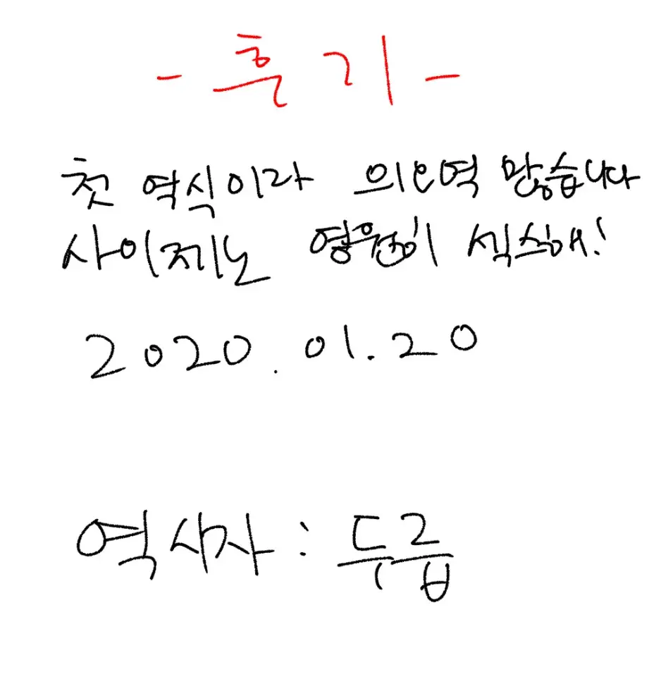 웹툰 이미지 59