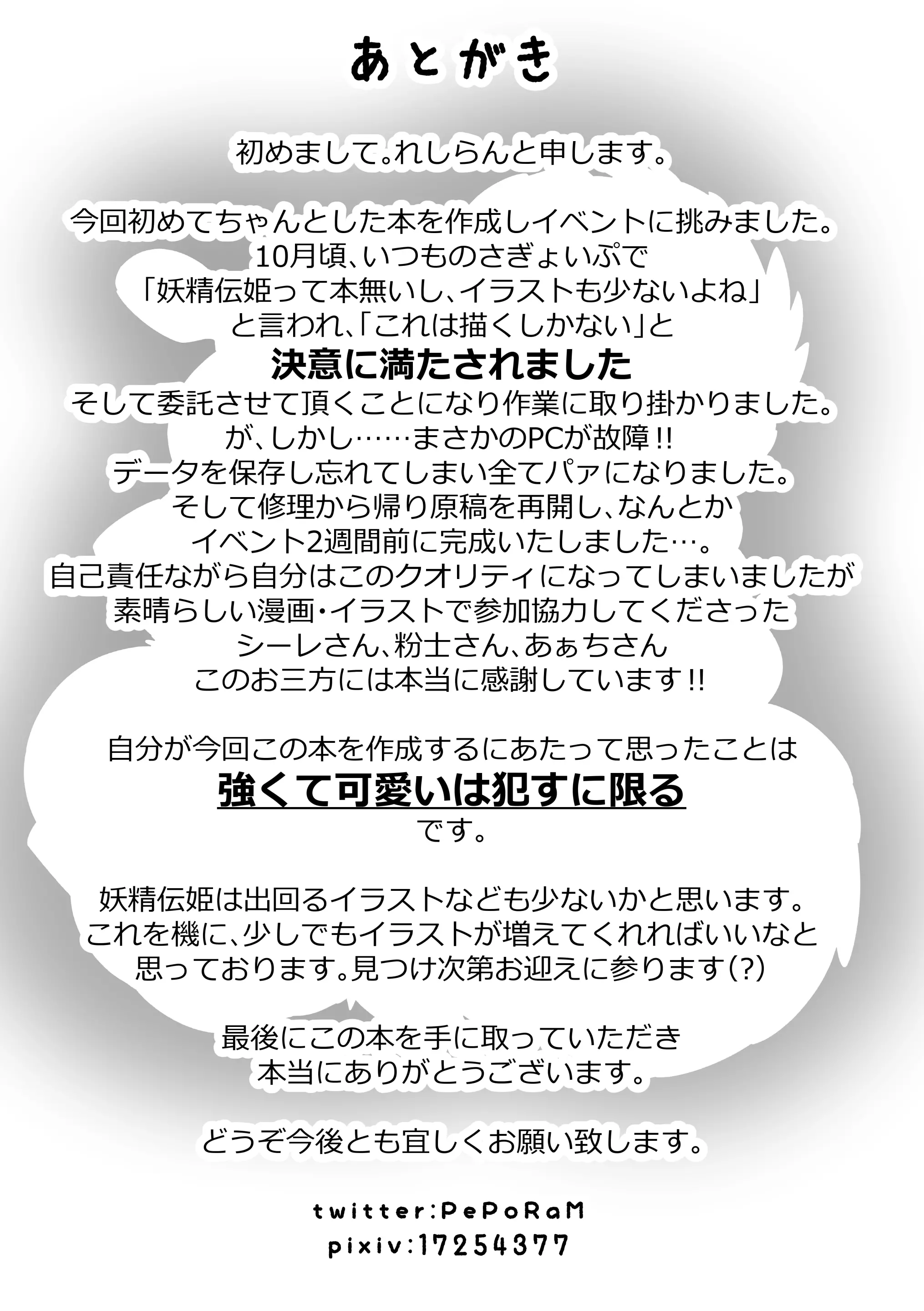 웹툰 이미지 20