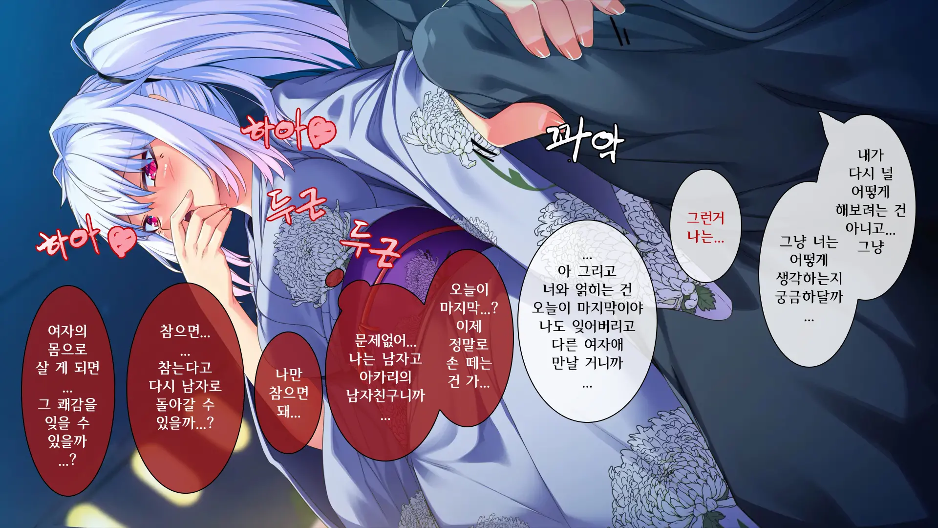 웹툰 이미지 263