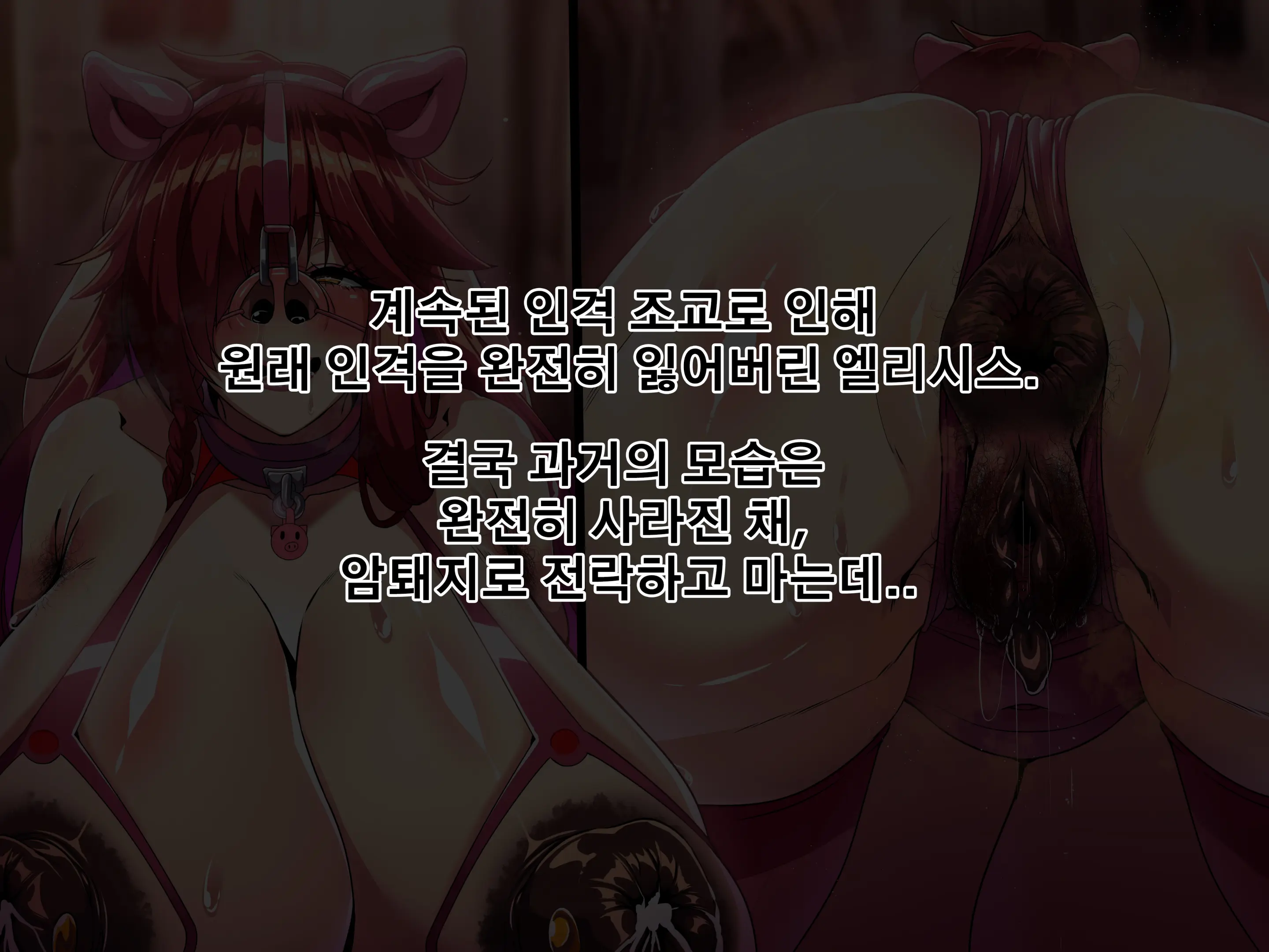 웹툰 이미지 107
