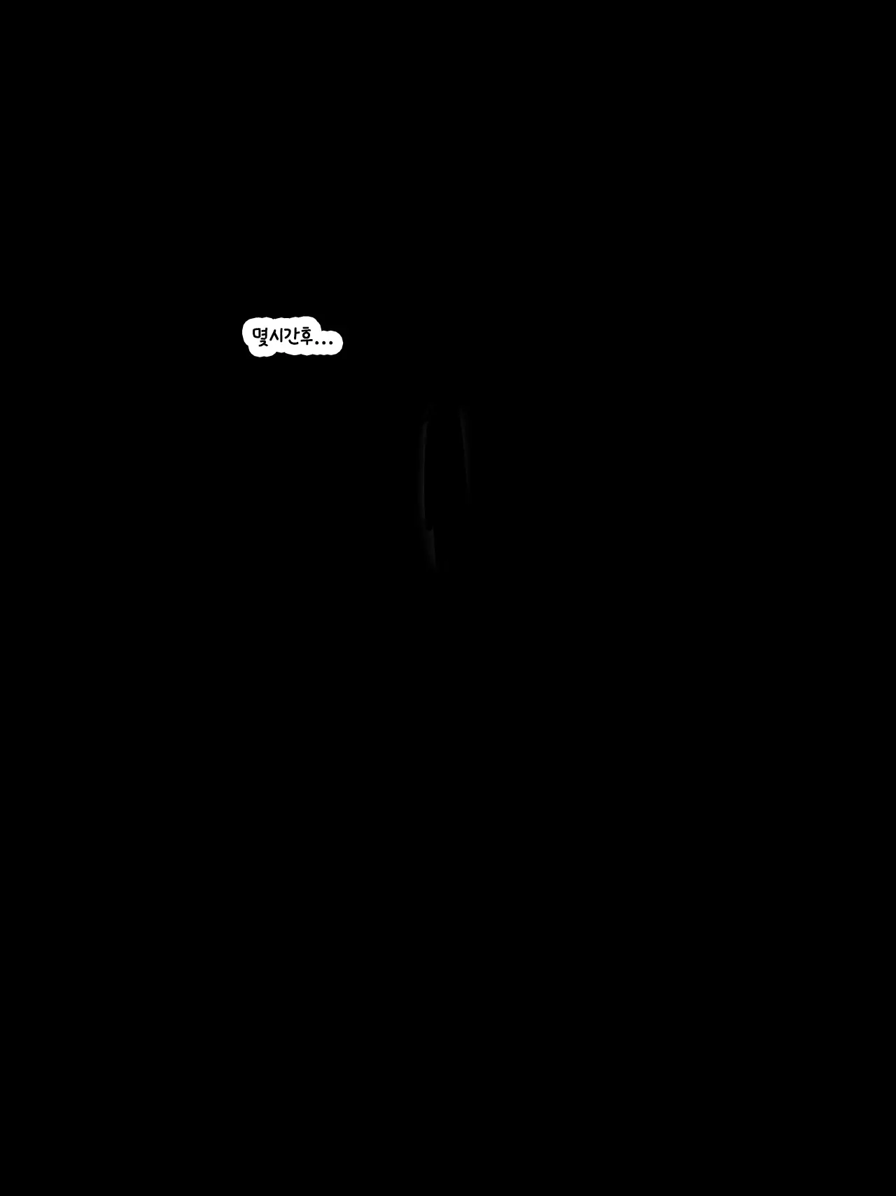 웹툰 이미지 7