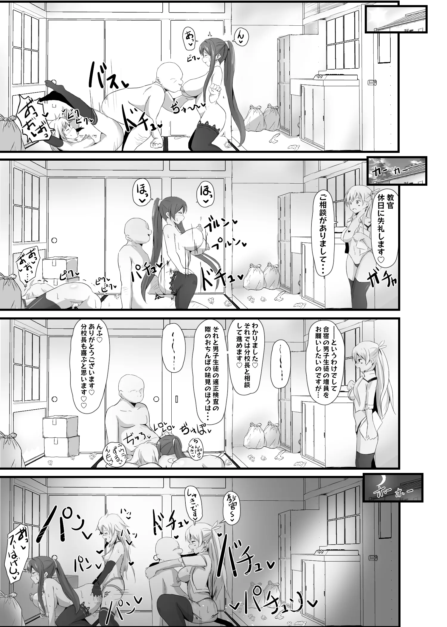 웹툰 이미지 73