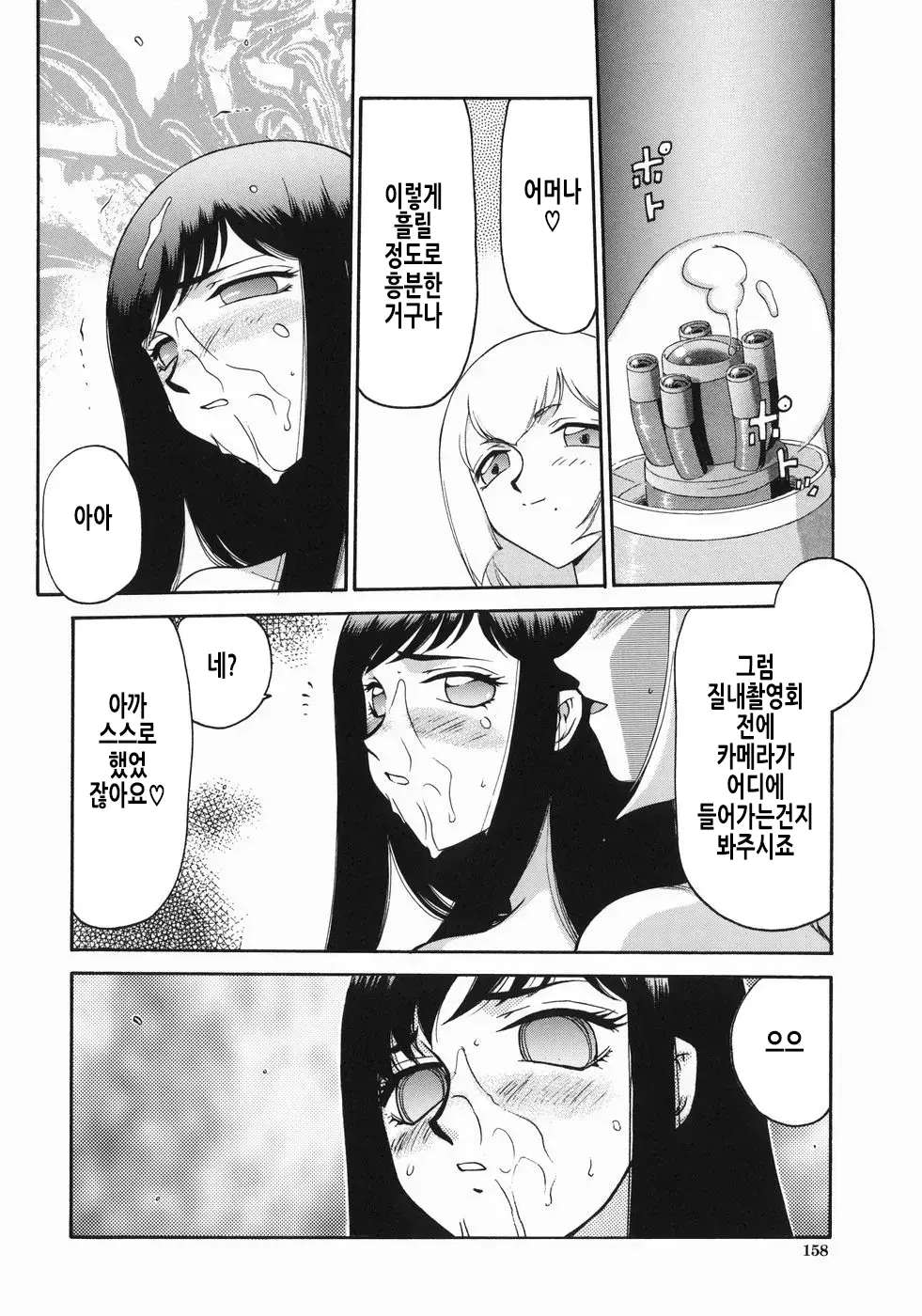 웹툰 이미지 160
